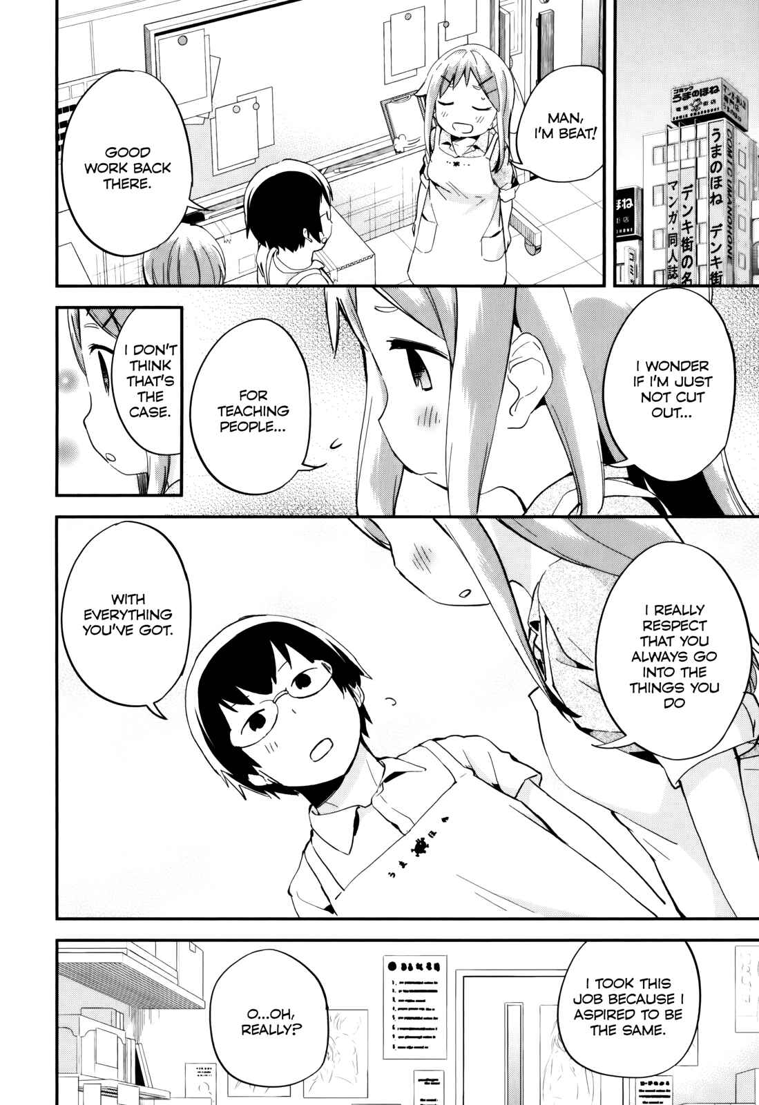 Page 28 Chapter 31 Denkigai no Honya-san