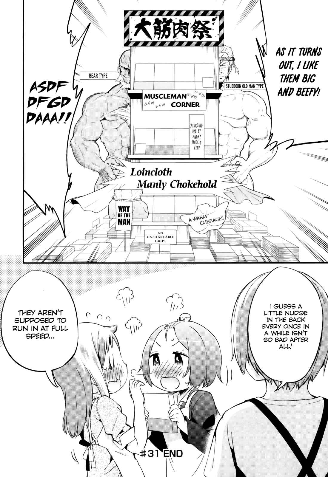Page 30 Chapter 31 Denkigai no Honya-san