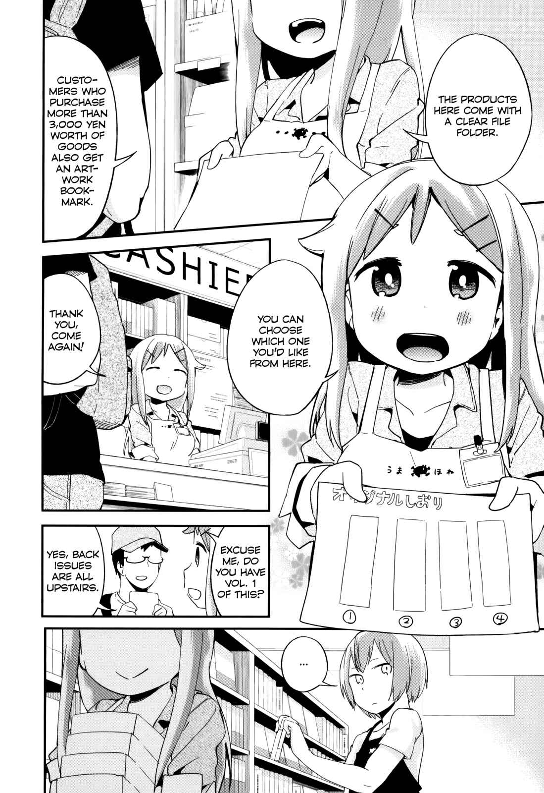Page 4 Chapter 31 Denkigai no Honya-san