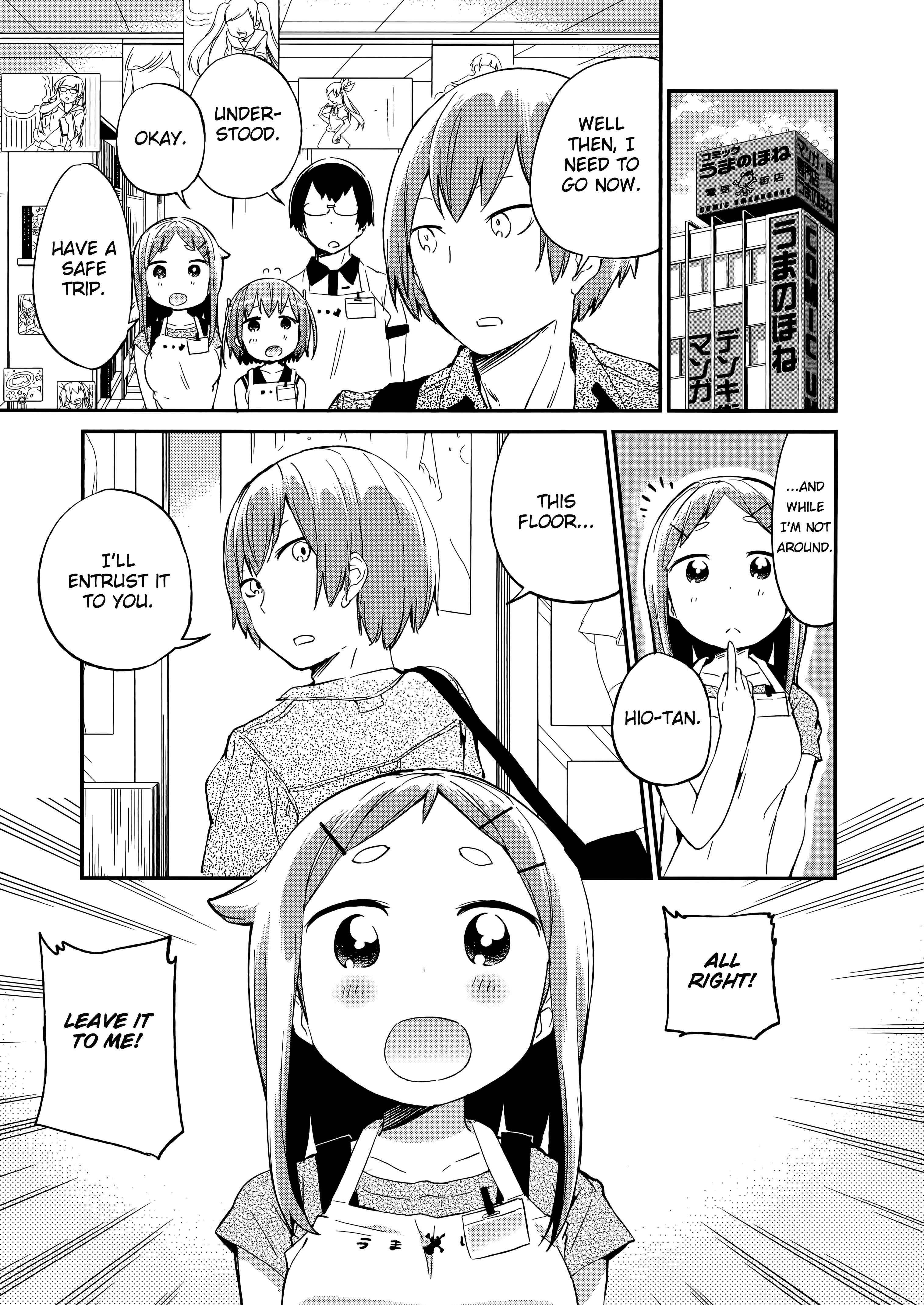 Page 1 Chapter 60 Denkigai no Honya-san