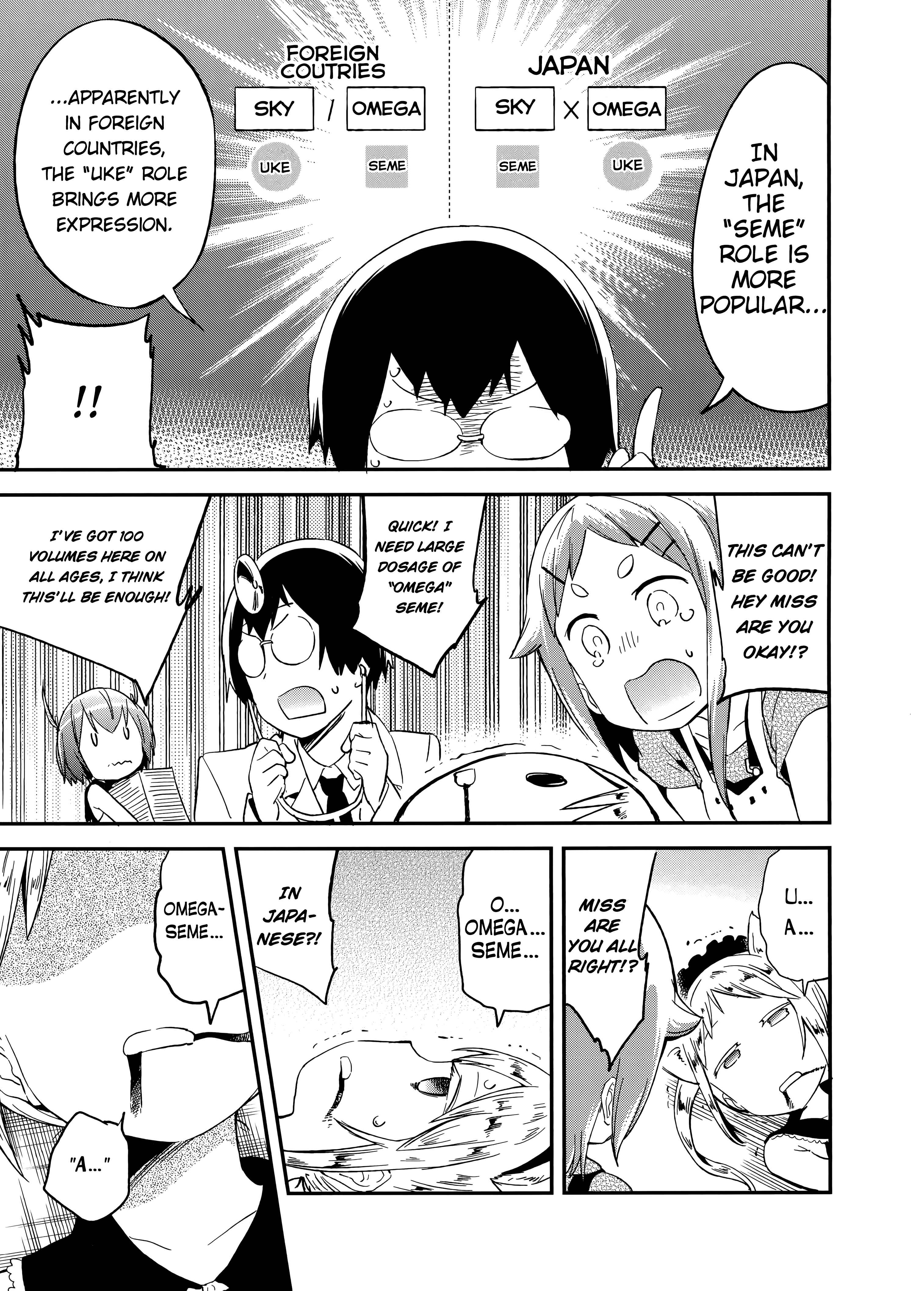 Page 17 Chapter 60 Denkigai no Honya-san