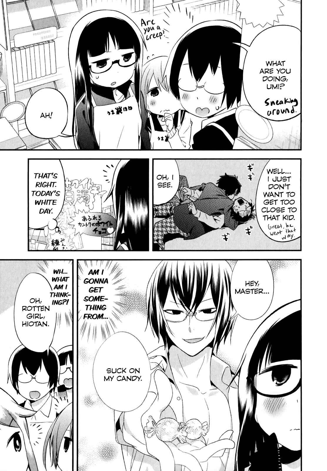 Page 7 Chapter 24 Denkigai no Honya-san