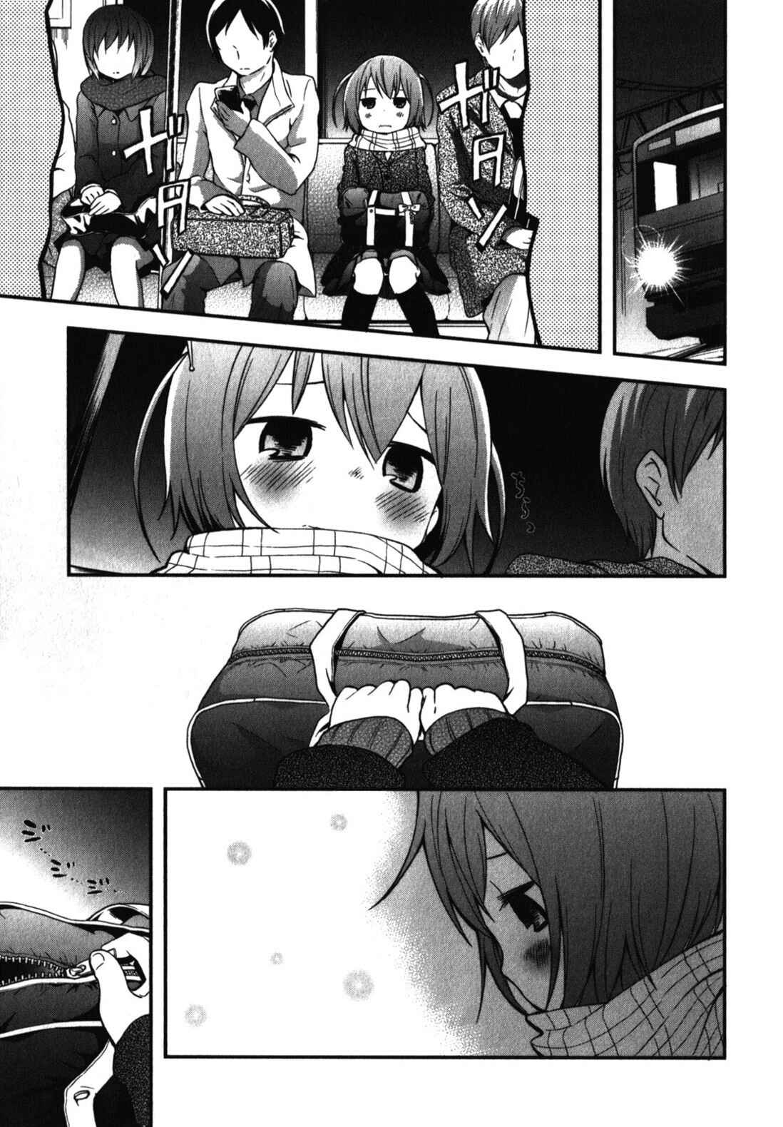 Page 27 Chapter 9 Denkigai no Honya-san