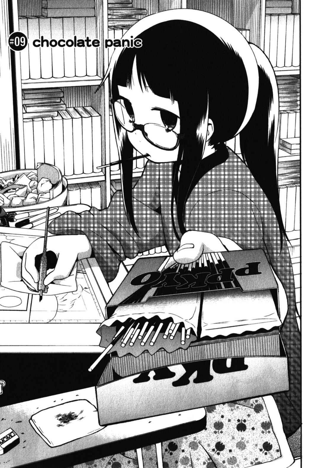 Page 3 Chapter 9 Denkigai no Honya-san