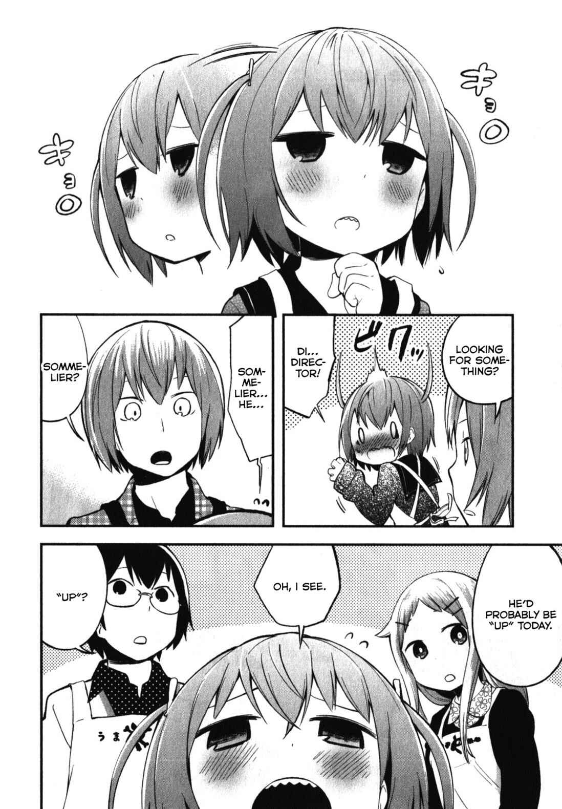 Page 4 Chapter 9 Denkigai no Honya-san