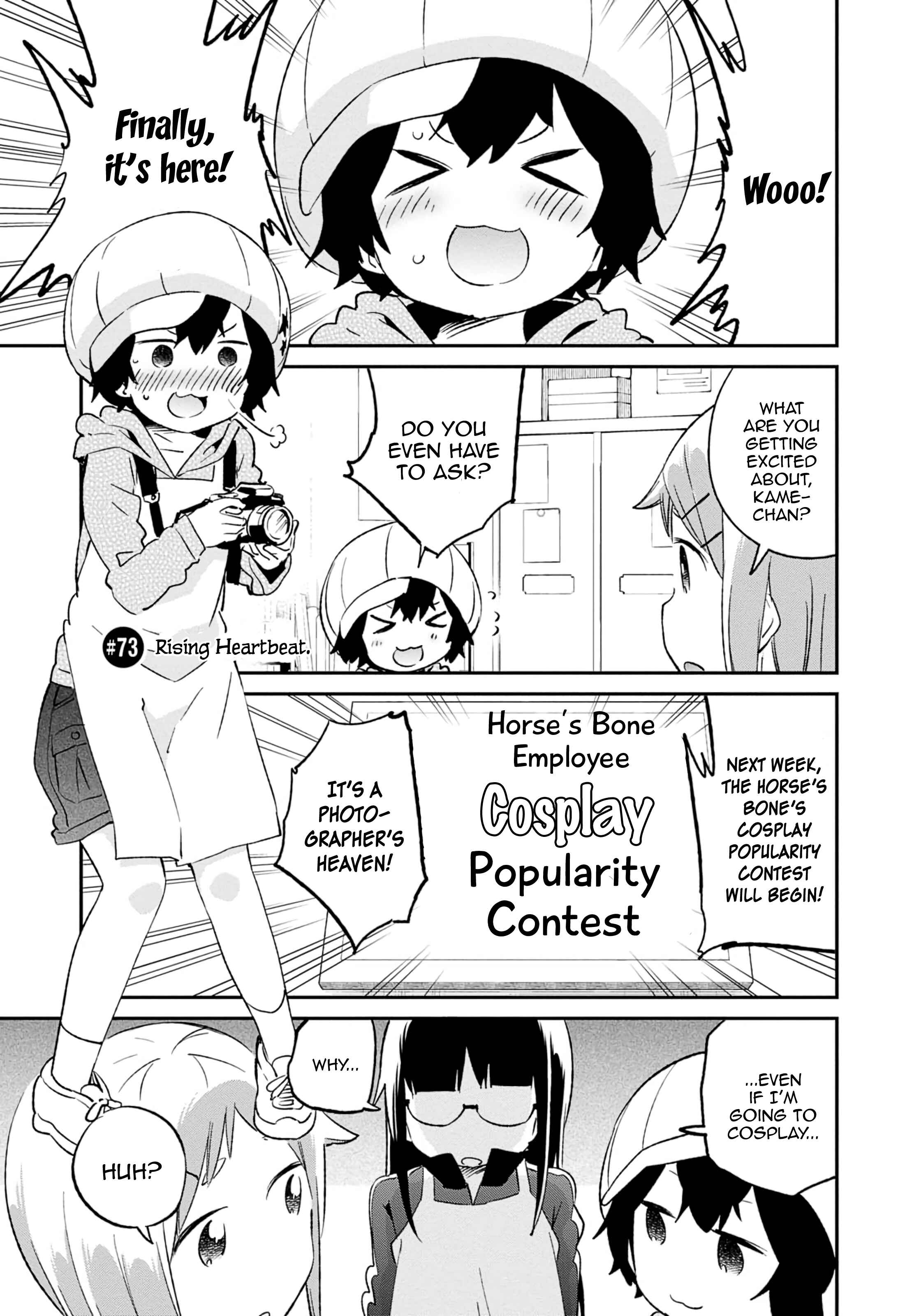 Page 1 Chapter 73 Denkigai no Honya-san