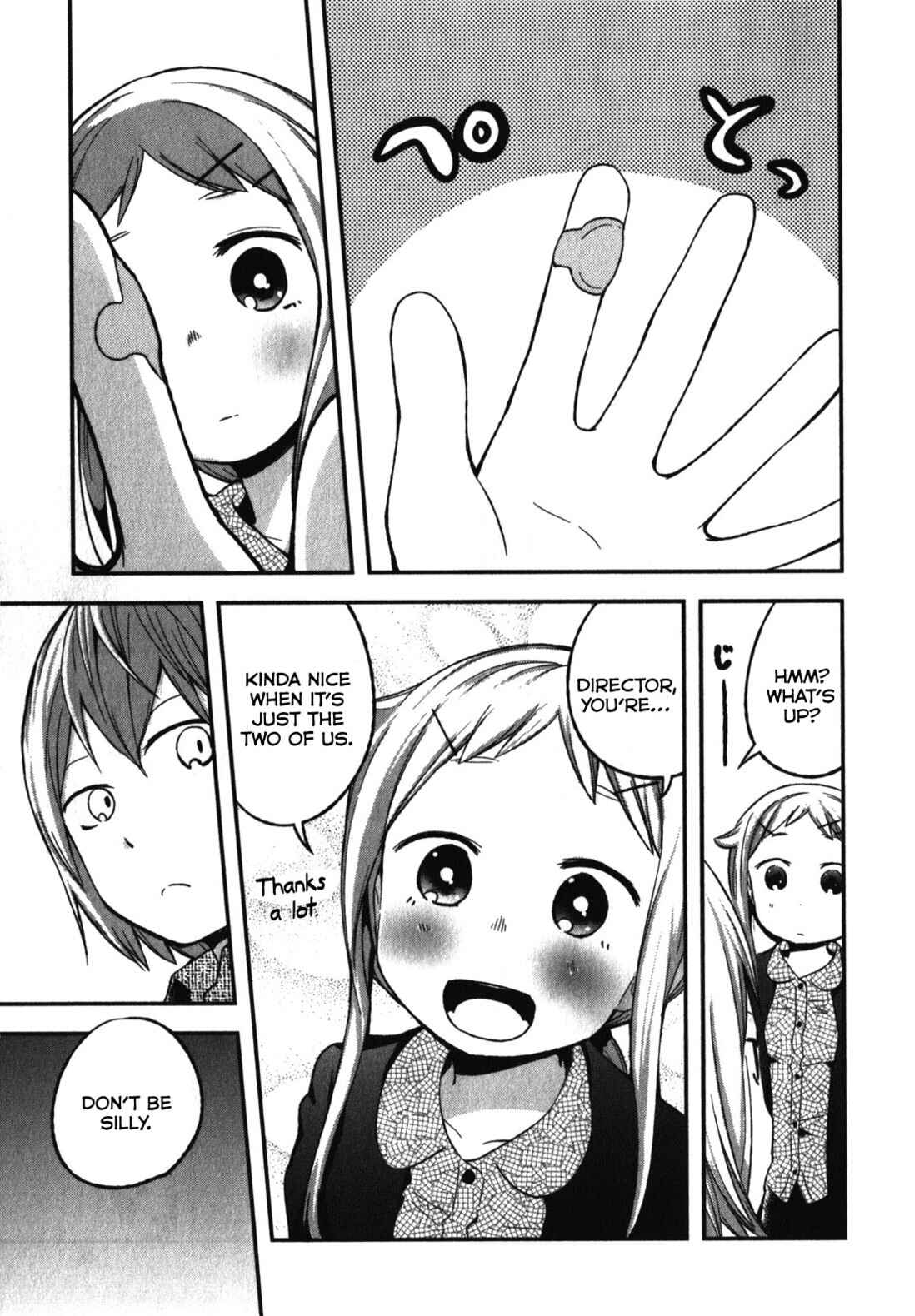 Page 19 Chapter 7 Denkigai no Honya-san