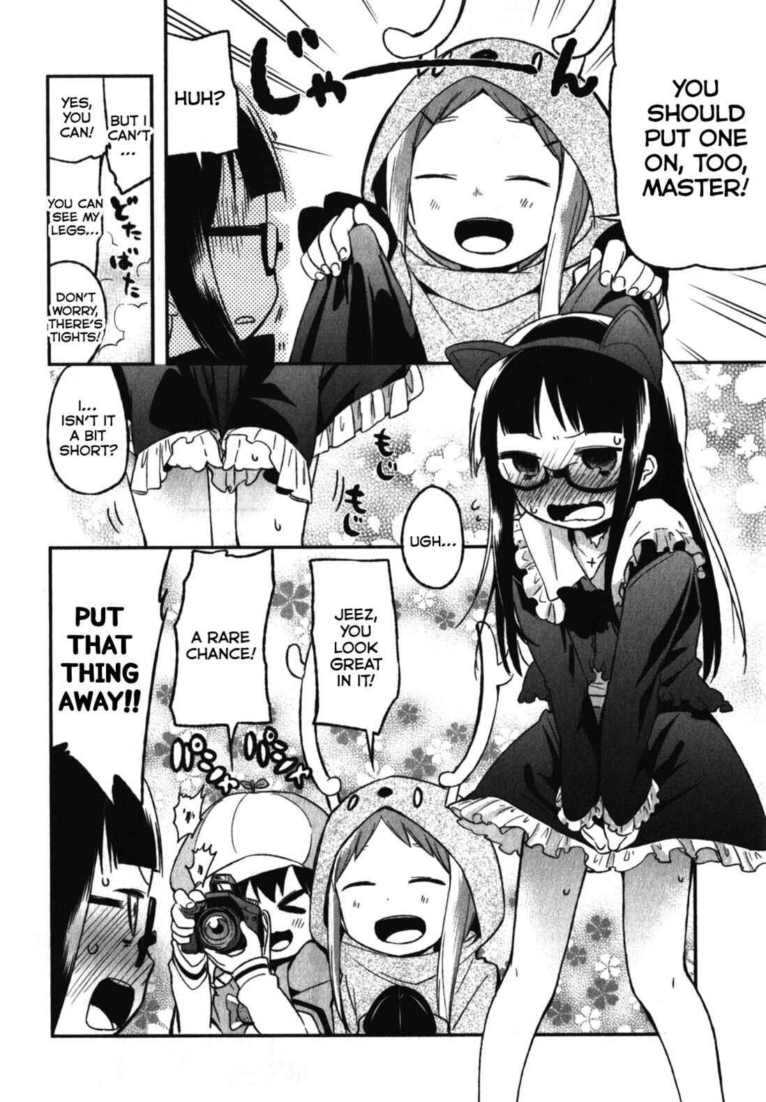 Page 24 Chapter 7 Denkigai no Honya-san
