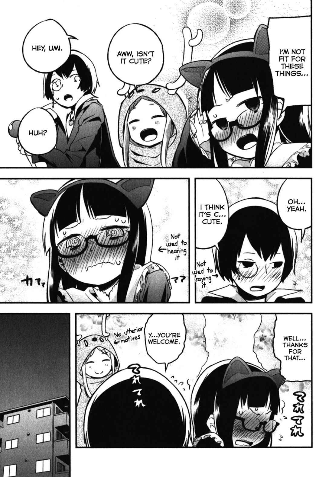 Page 25 Chapter 7 Denkigai no Honya-san