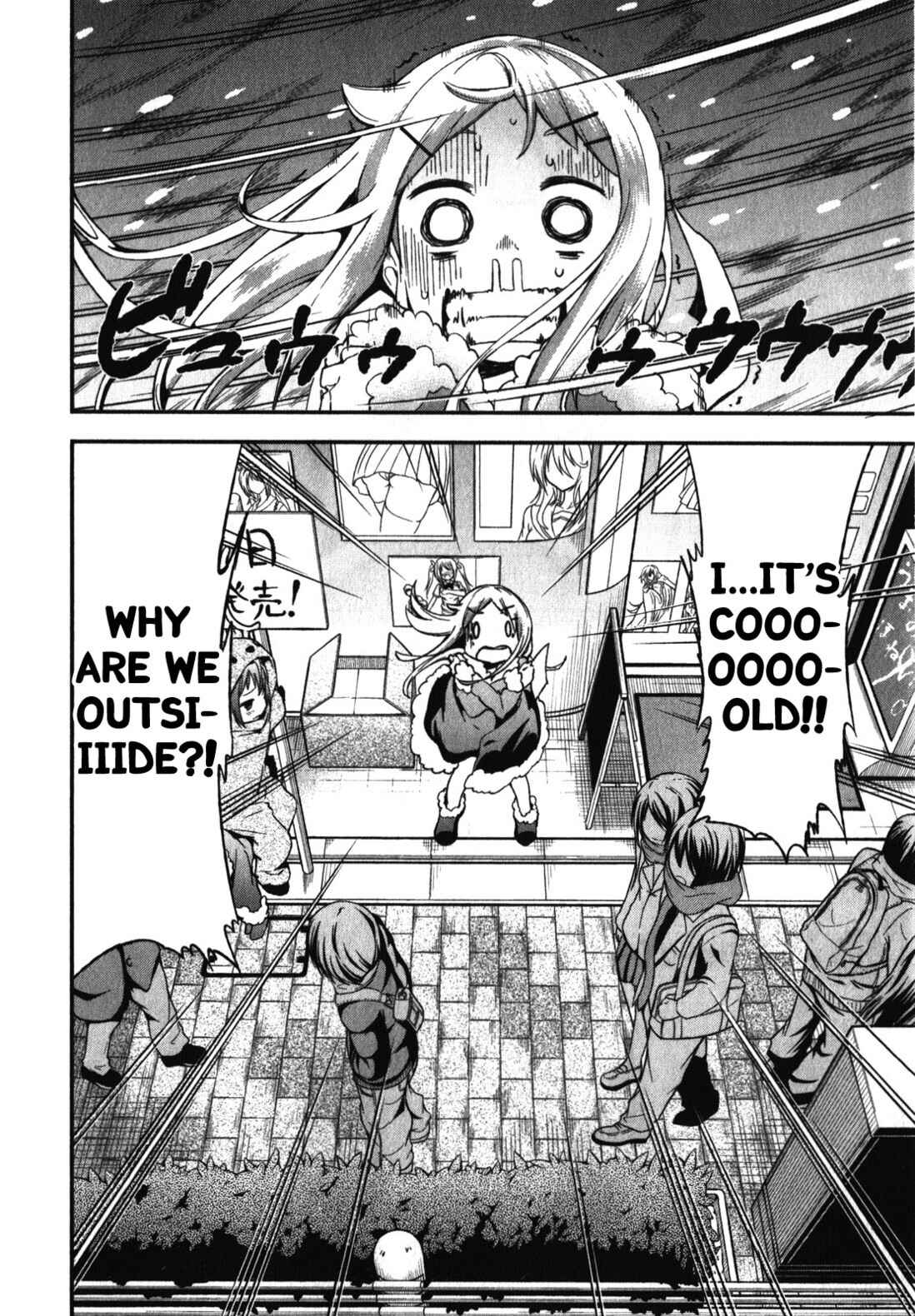 Page 4 Chapter 7 Denkigai no Honya-san