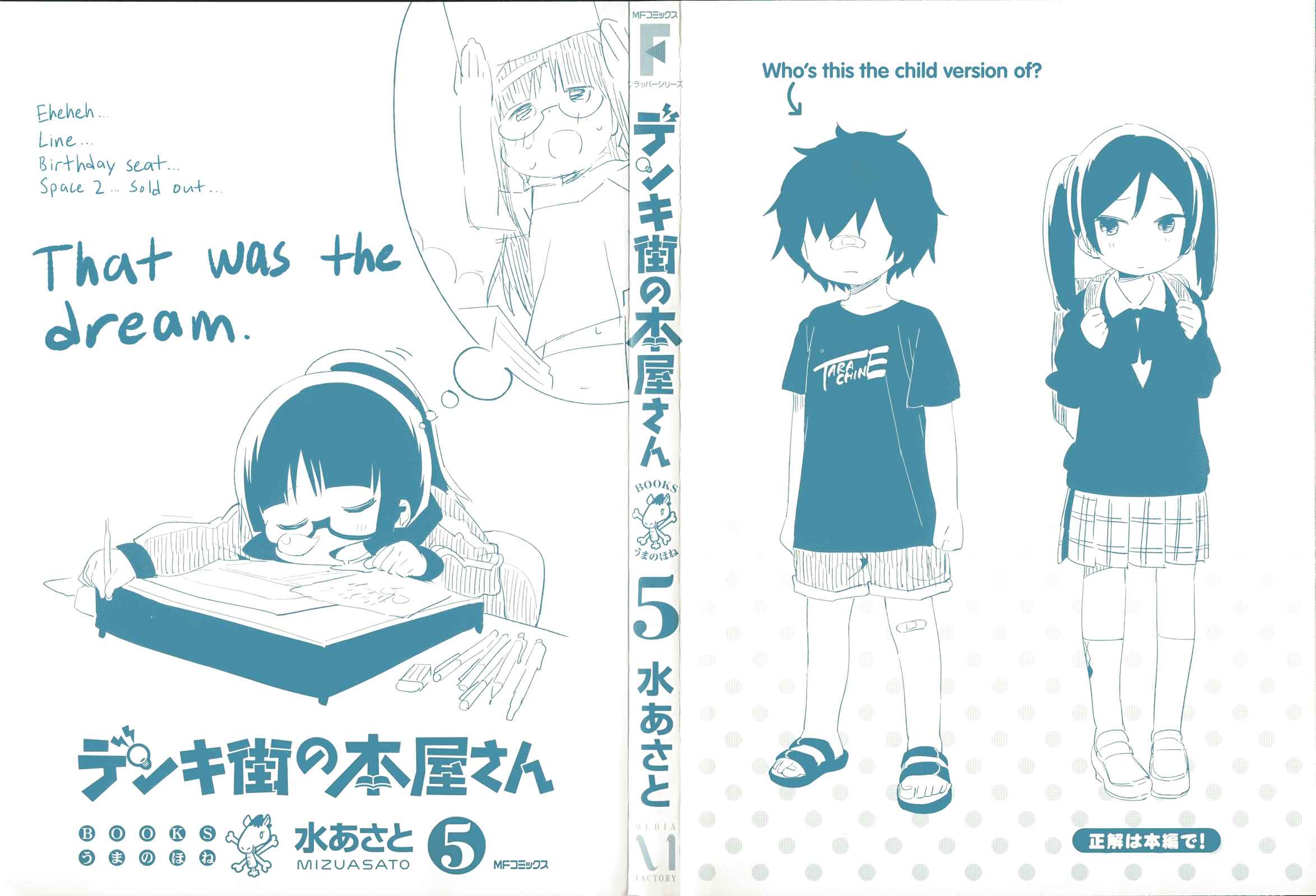 Page 2 Chapter 22 Denkigai no Honya-san