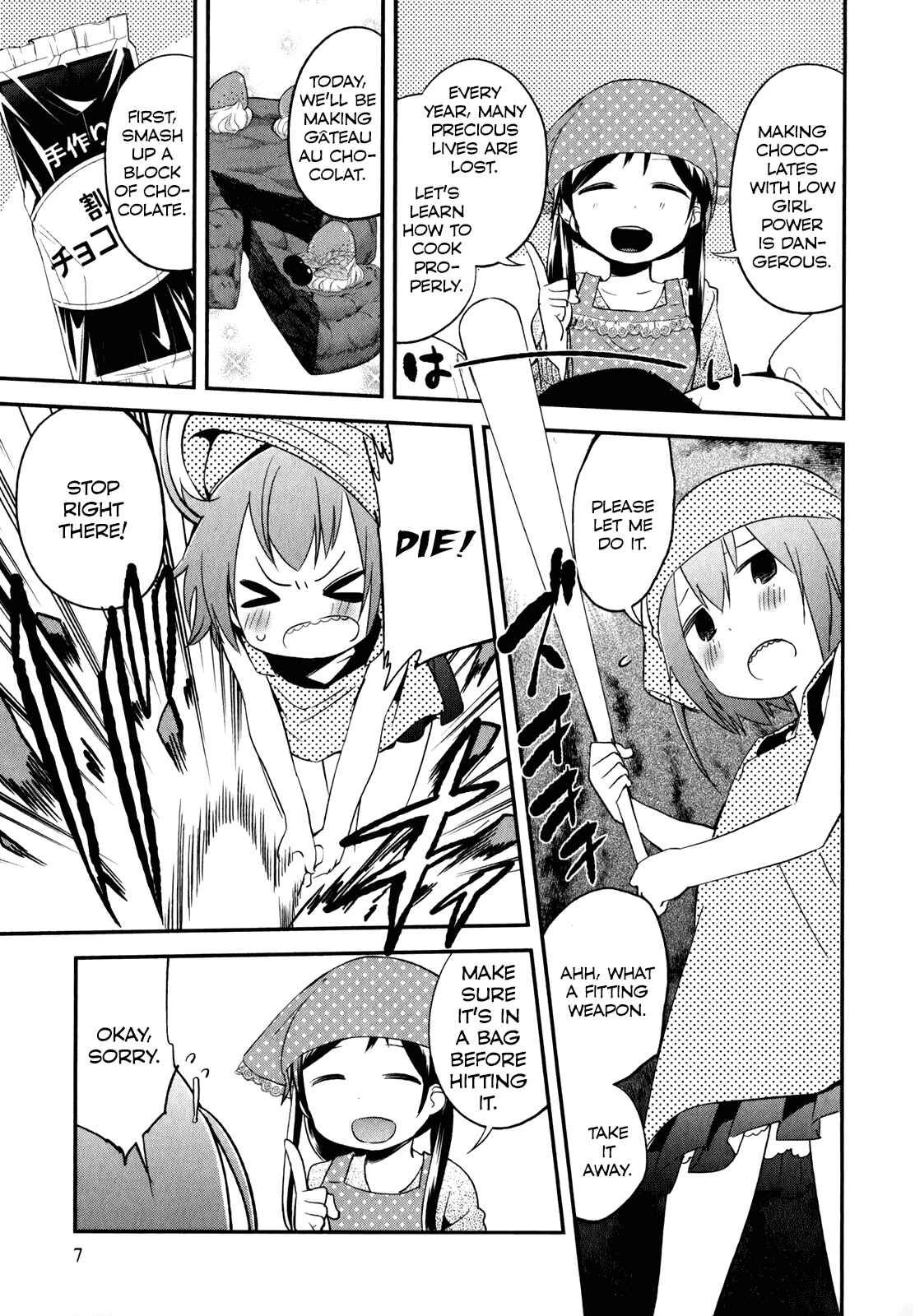 Page 8 Chapter 22 Denkigai no Honya-san