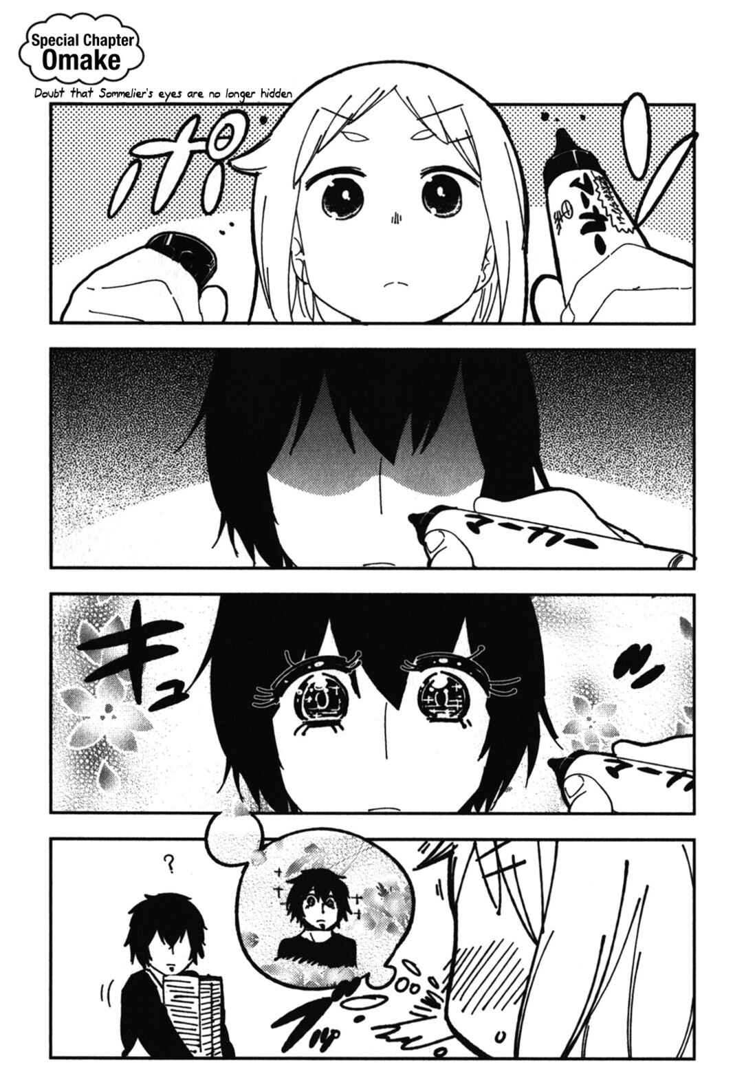 Page 1 Chapter 10.6 Denkigai no Honya-san