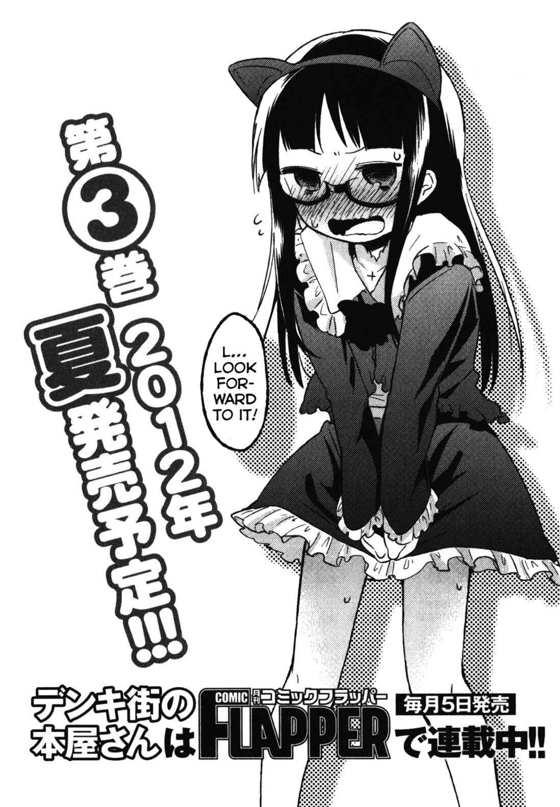 Page 6 Chapter 10.6 Denkigai no Honya-san
