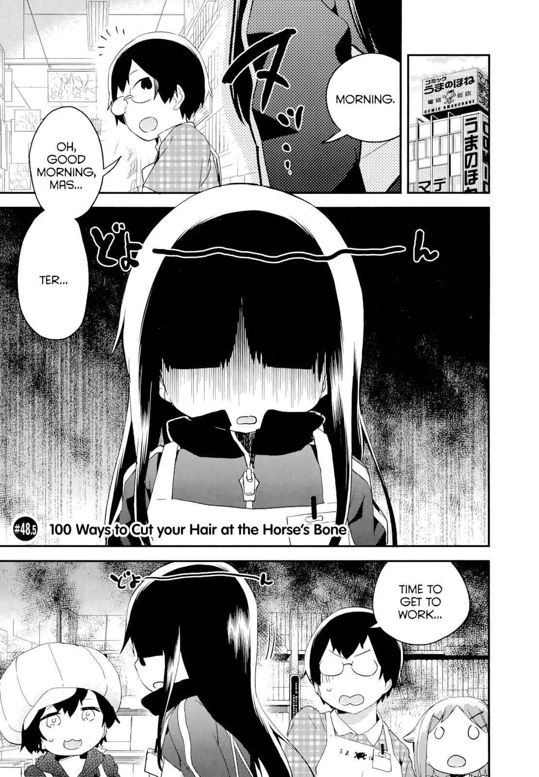 Page 1 Chapter 48.5 Denkigai no Honya-san