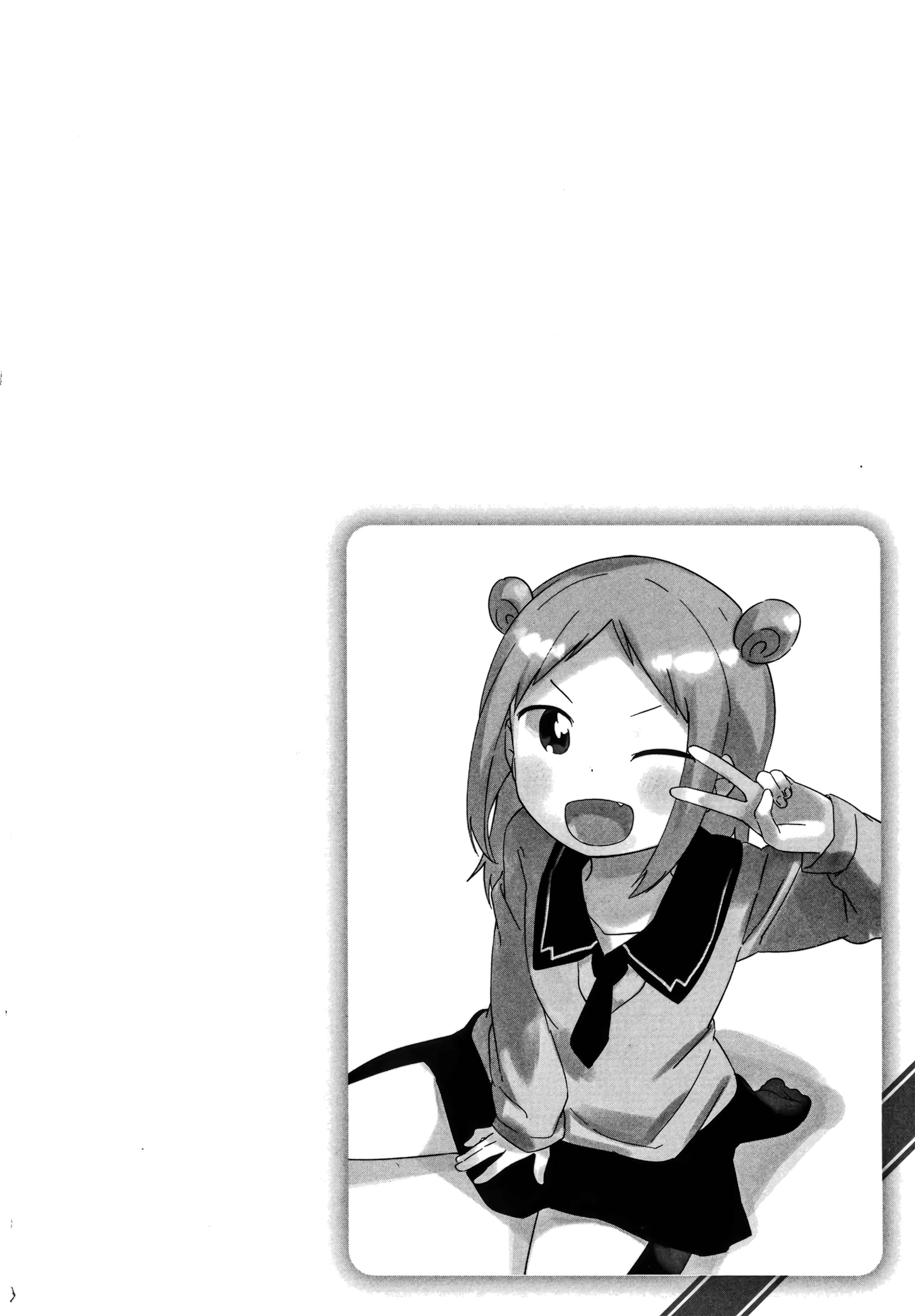 Page 12 Chapter 68 Denkigai no Honya-san
