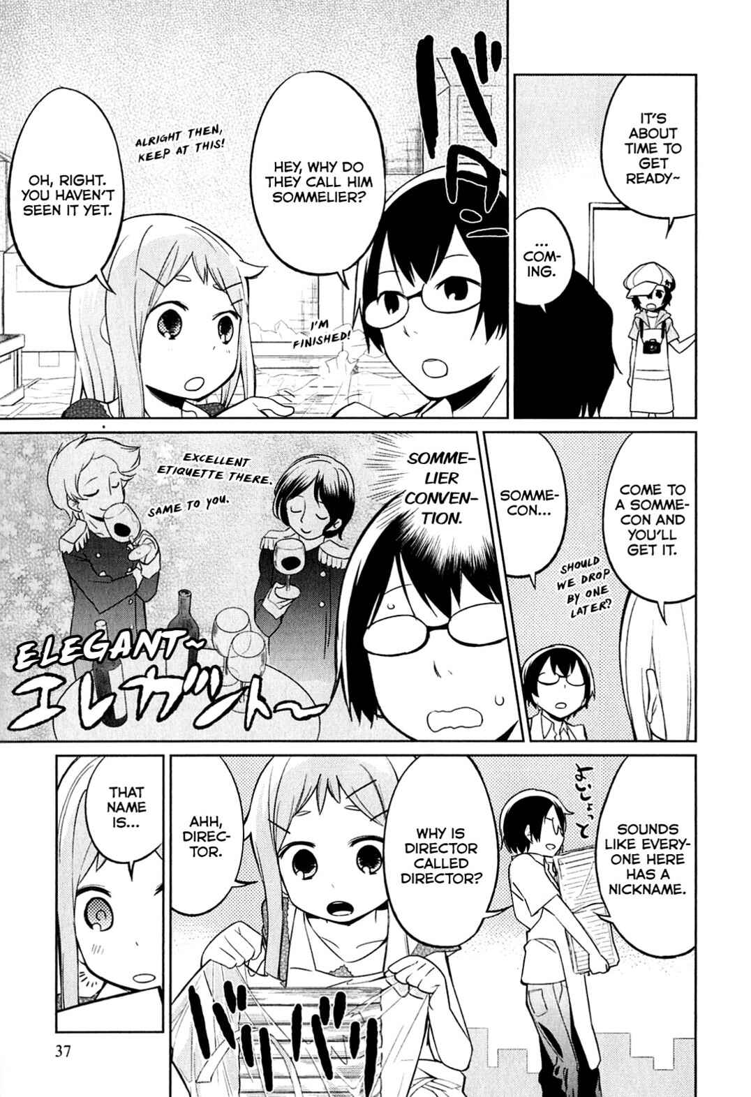 Page 11 Chapter 2 Denkigai no Honya-san