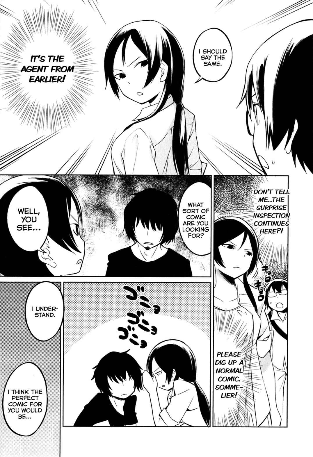 Page 23 Chapter 2 Denkigai no Honya-san