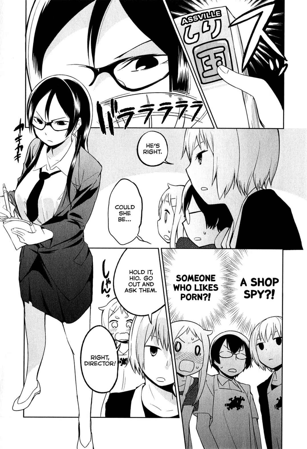 Page 5 Chapter 2 Denkigai no Honya-san