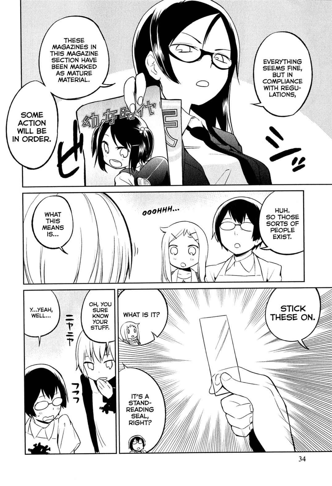 Page 8 Chapter 2 Denkigai no Honya-san
