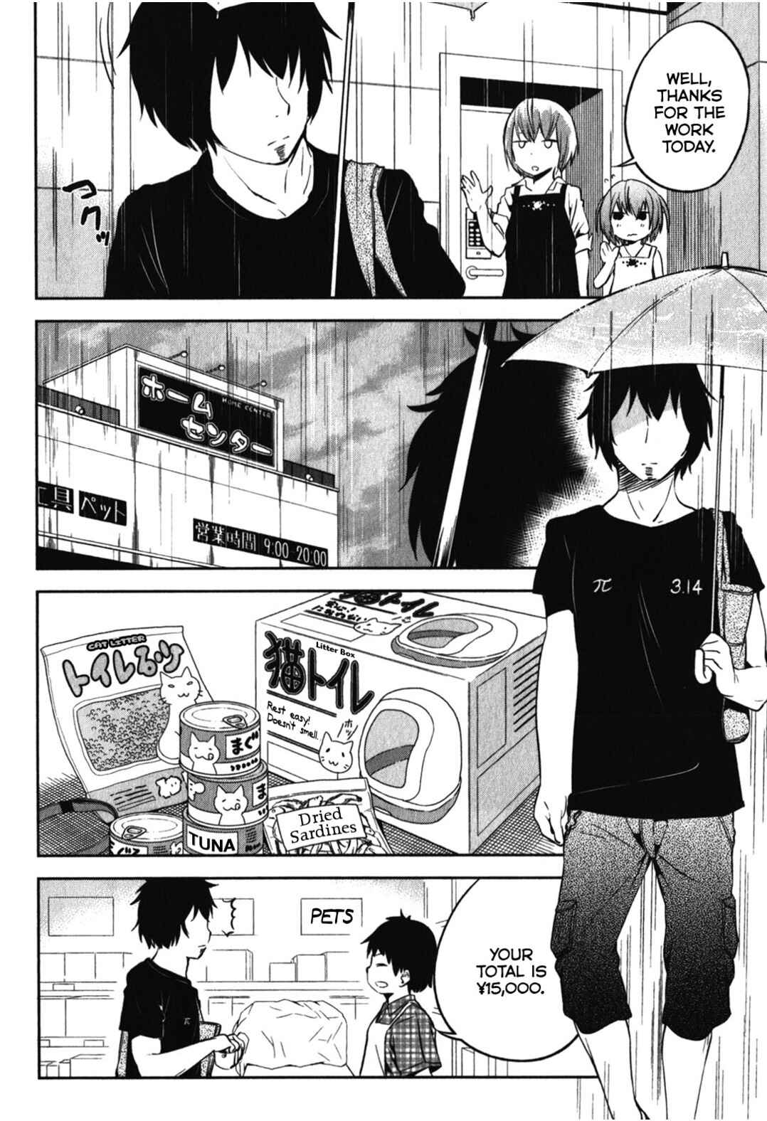 Page 26 Chapter 13 Denkigai no Honya-san