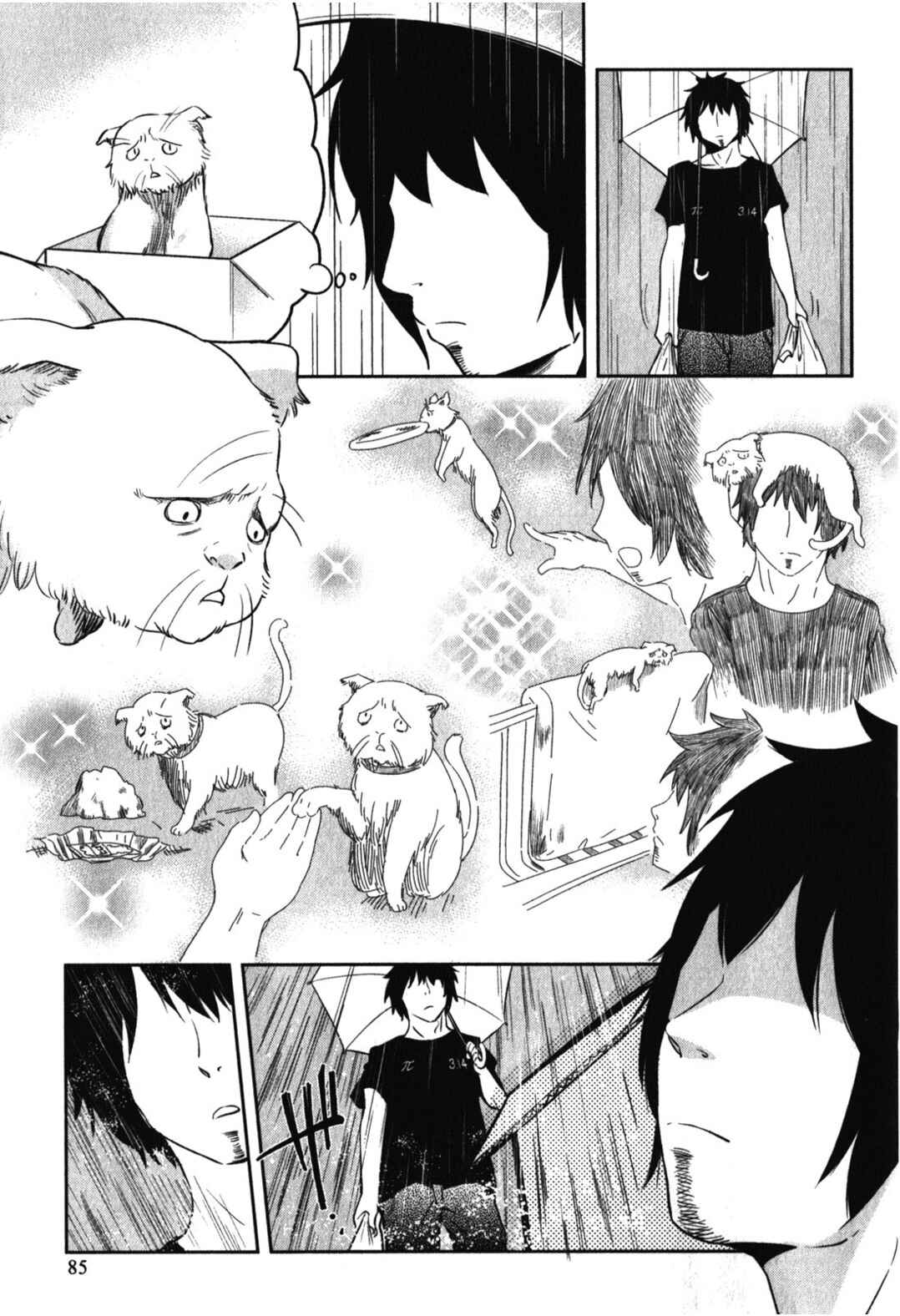 Page 27 Chapter 13 Denkigai no Honya-san
