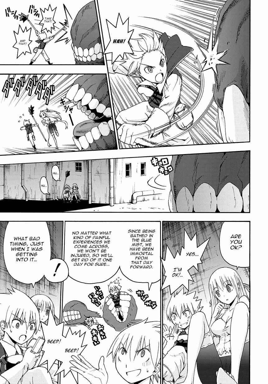 Page 15 Chapter 2 Betsuma