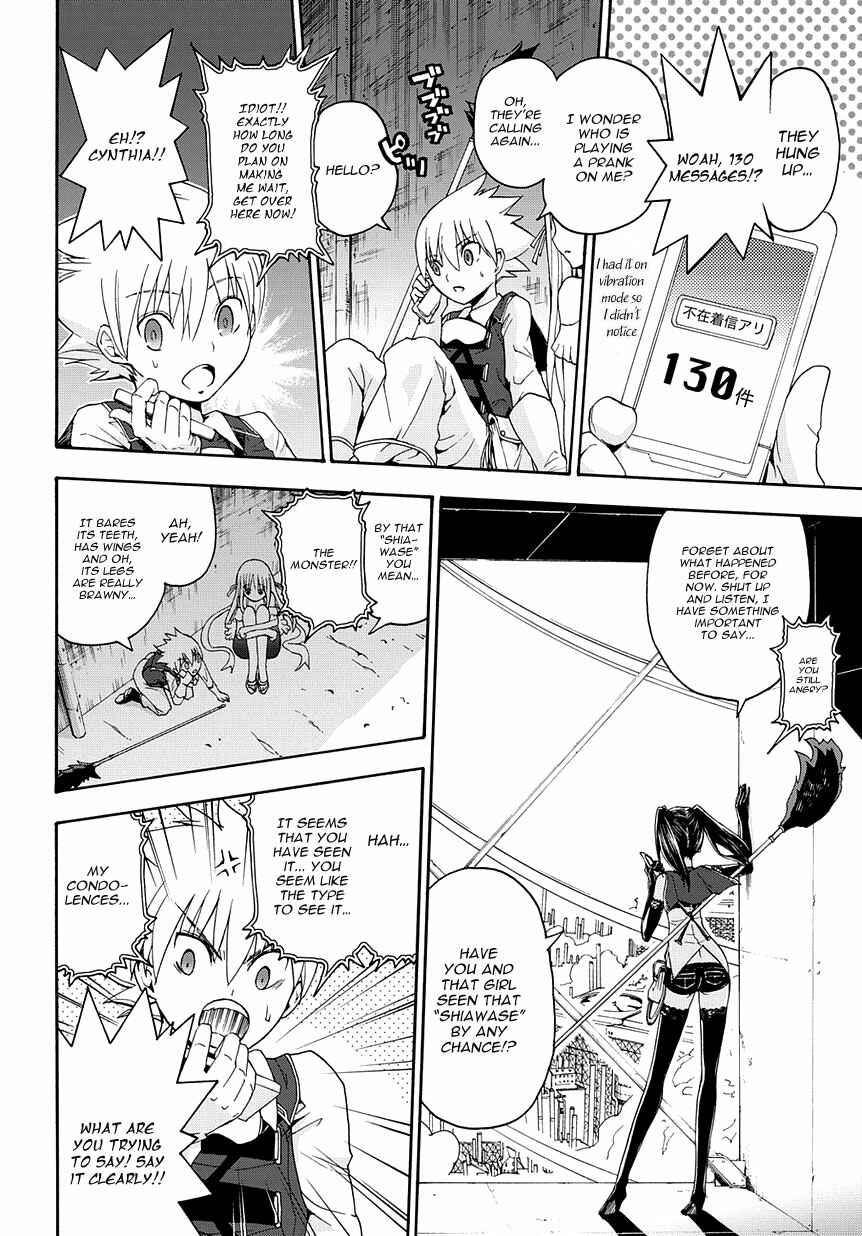 Page 16 Chapter 2 Betsuma