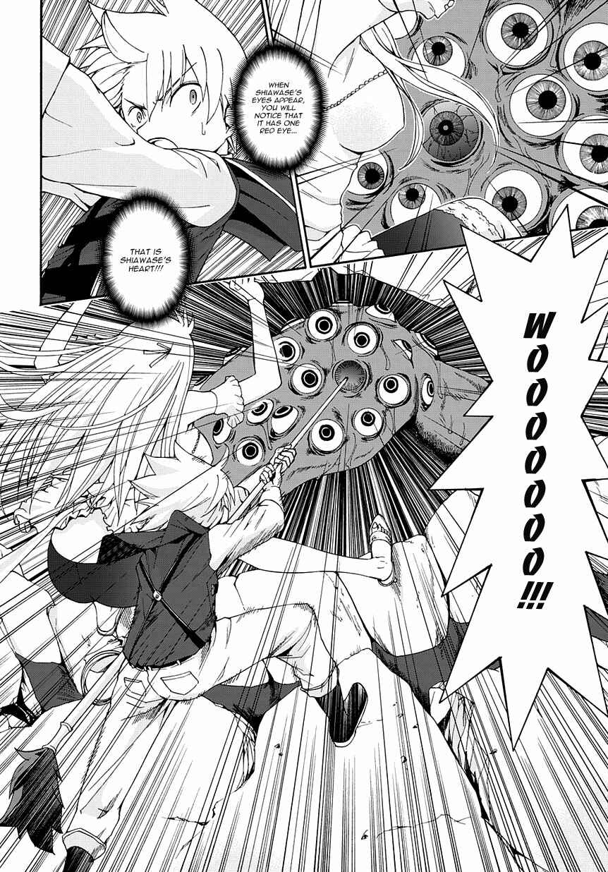 Page 23 Chapter 2 Betsuma