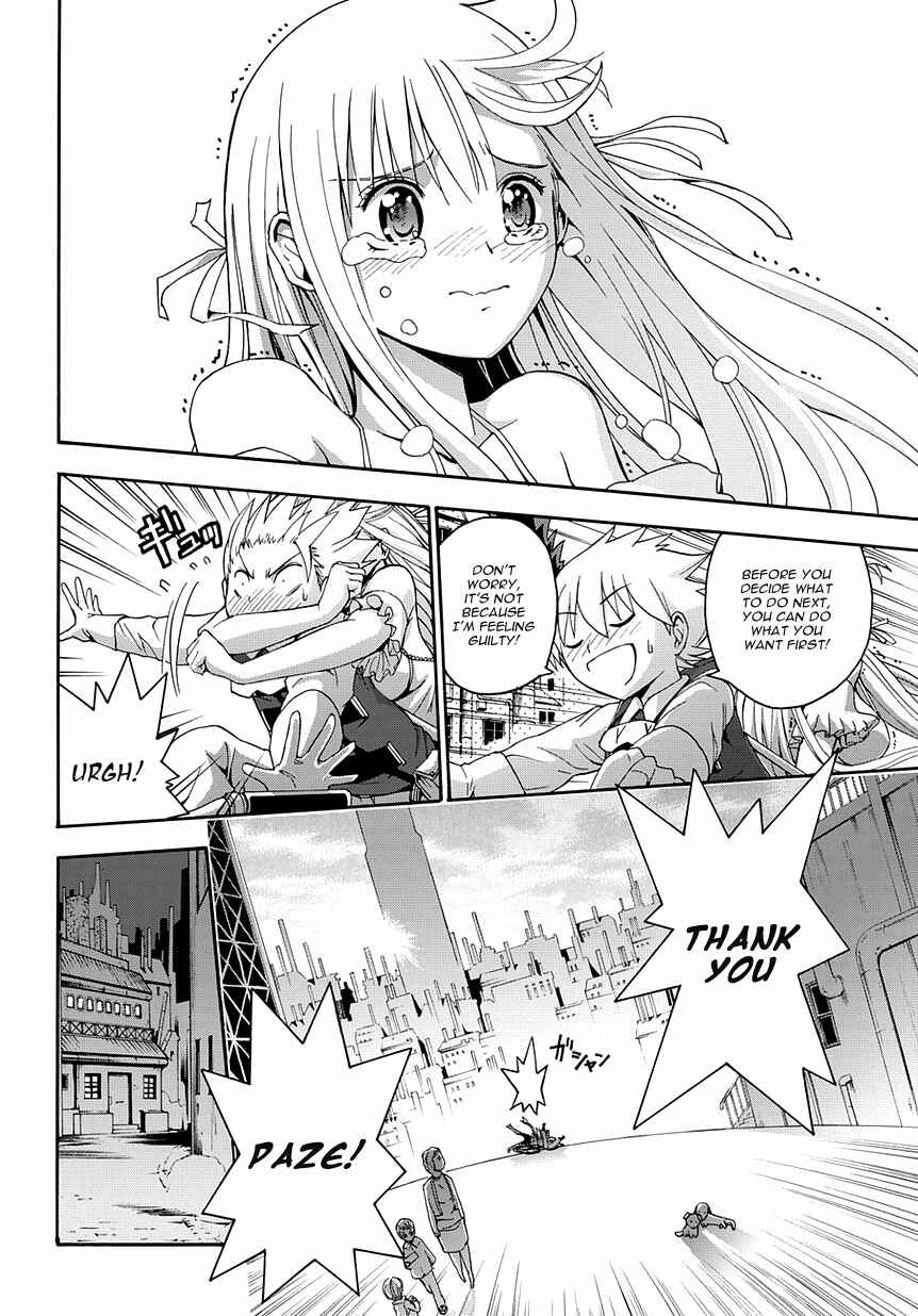 Page 32 Chapter 2 Betsuma