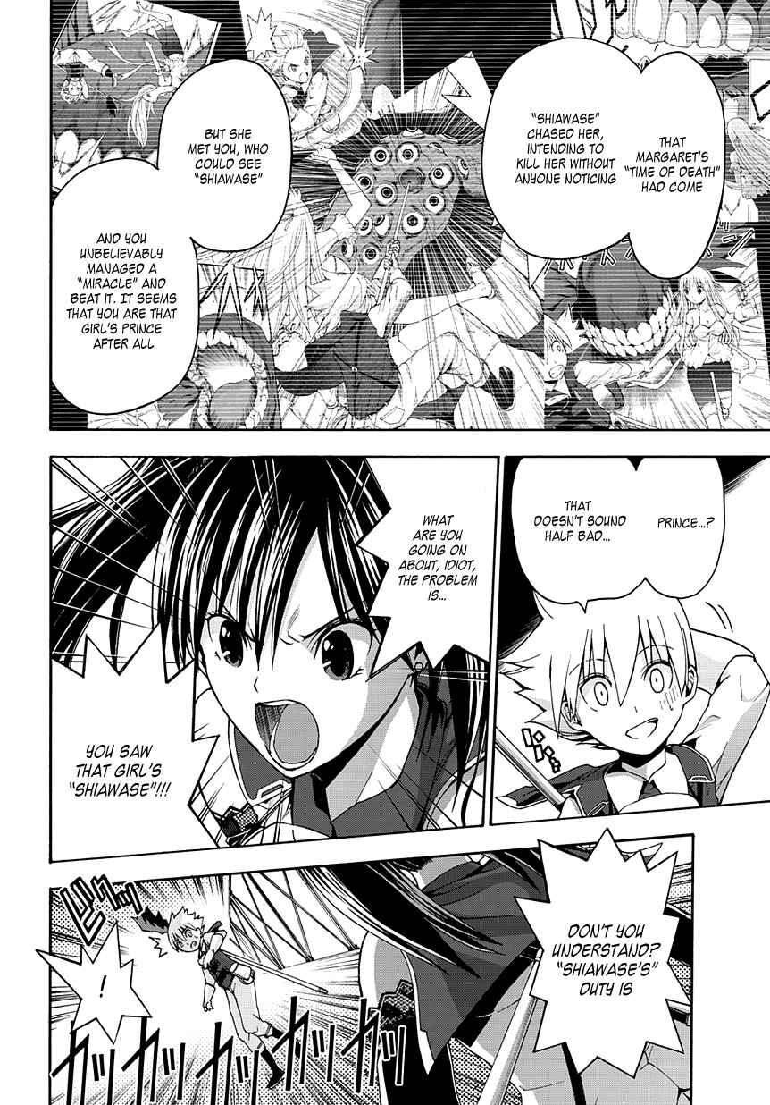 Page 15 Chapter 3 Betsuma
