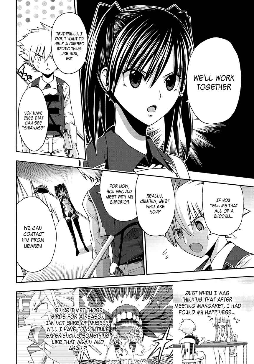 Page 19 Chapter 3 Betsuma