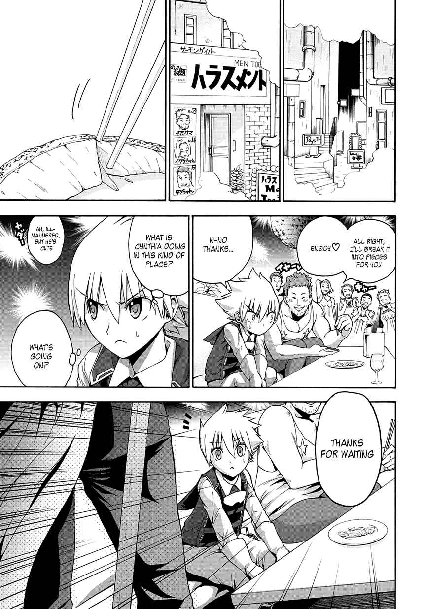 Page 31 Chapter 3 Betsuma