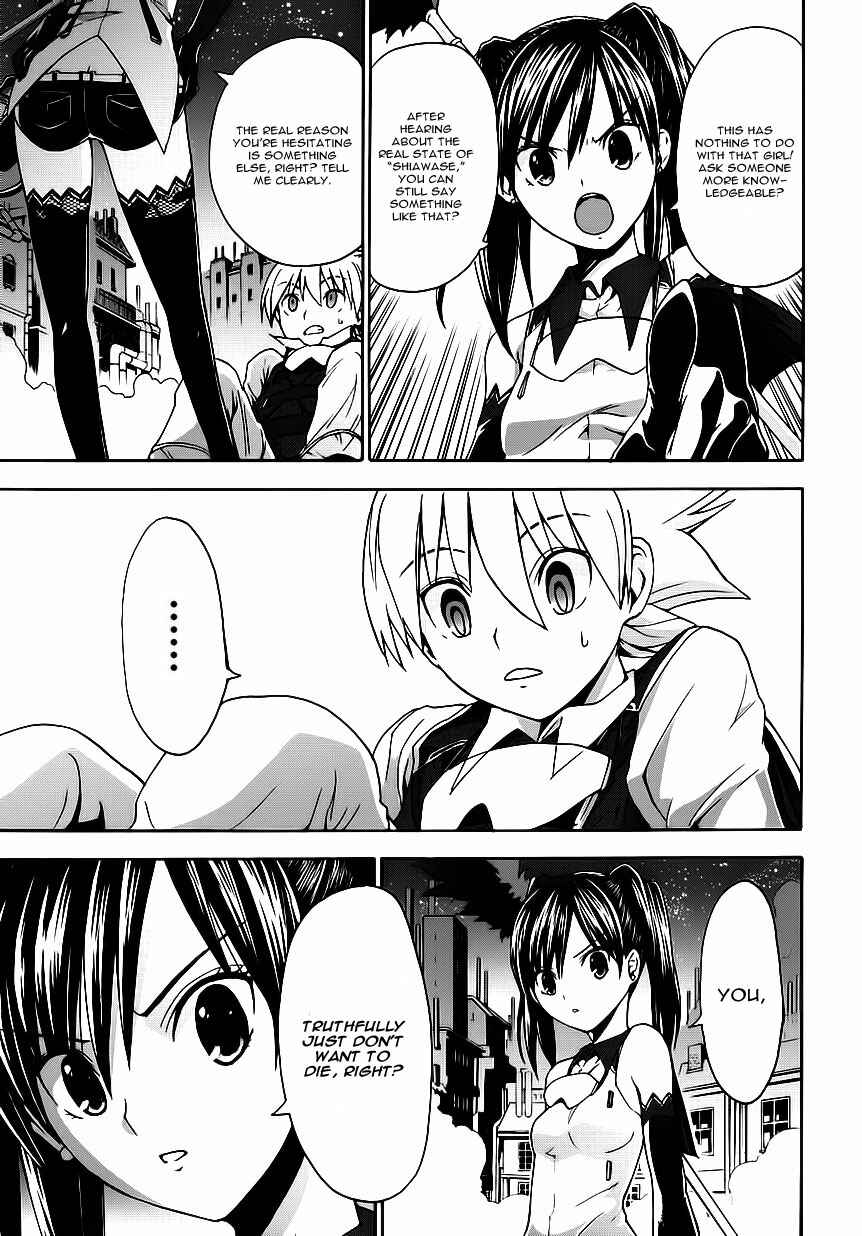 Page 18 Chapter 4 Betsuma