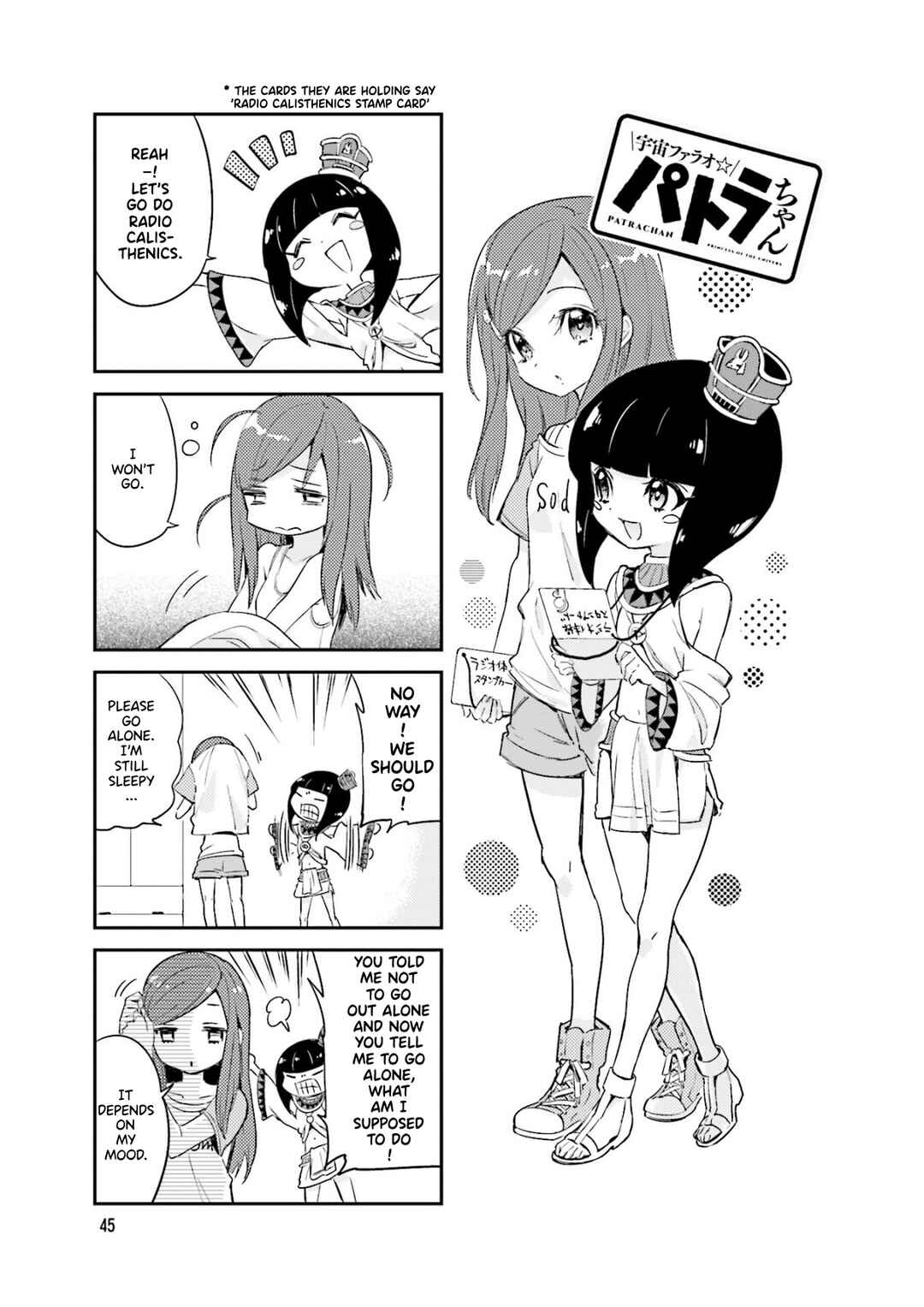 Page 1 Chapter 7 Space Pharaoh ☆ Patra-chan
