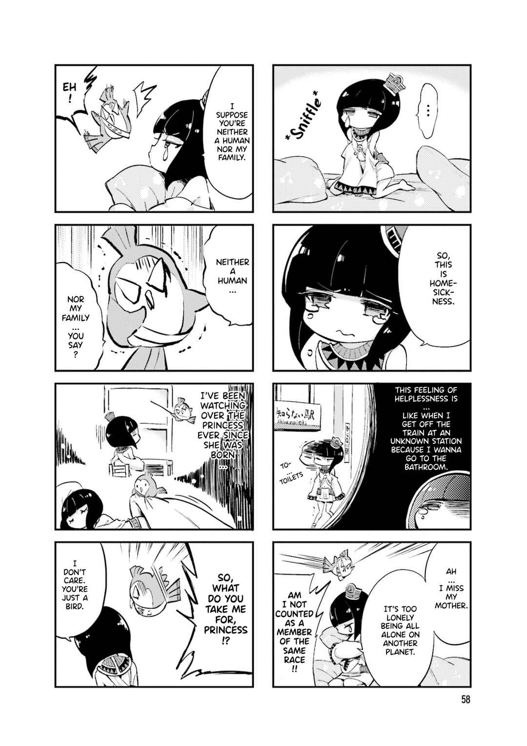 Page 2 Chapter 9 Space Pharaoh ☆ Patra-chan