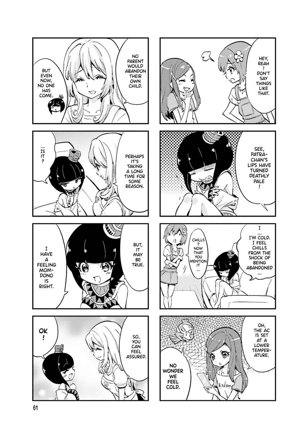 Page 5 Chapter 9 Space Pharaoh ☆ Patra-chan