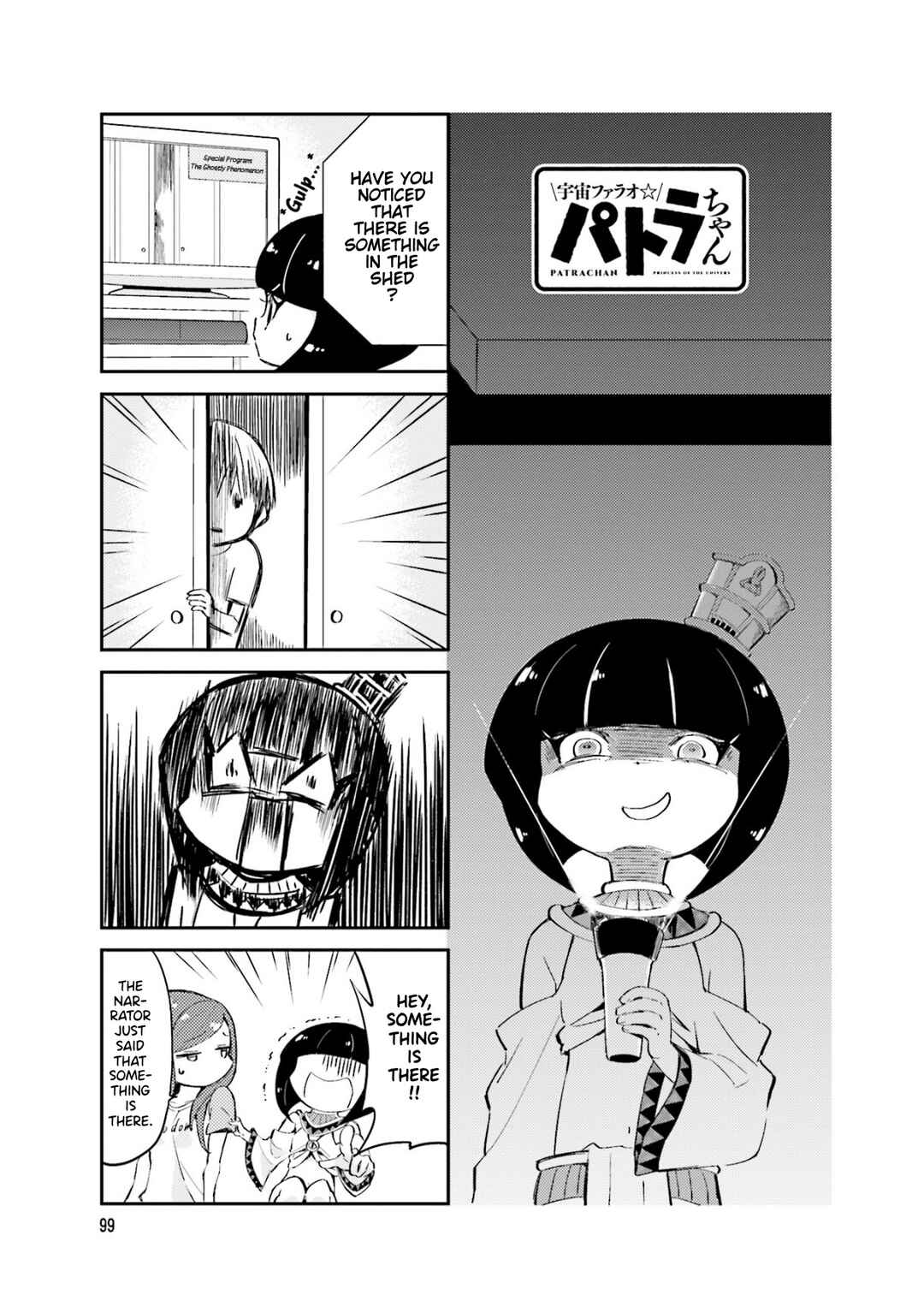 Page 1 Chapter 16 Space Pharaoh ☆ Patra-chan