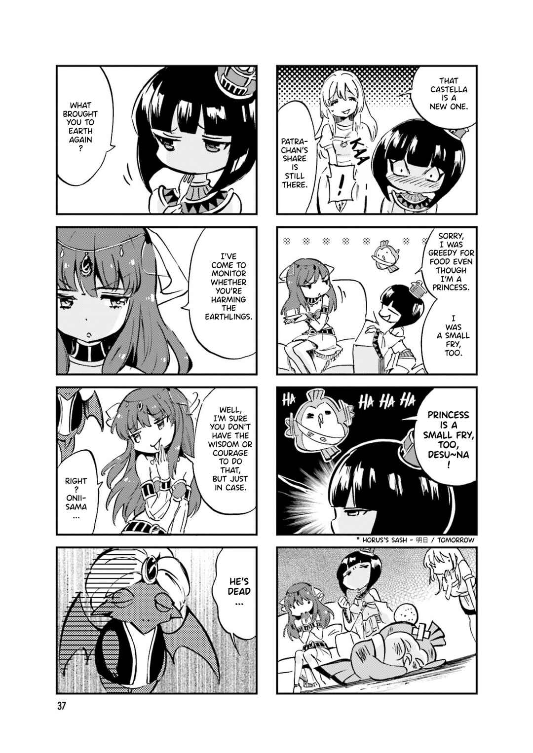 Page 3 Chapter 23 Space Pharaoh ☆ Patra-chan