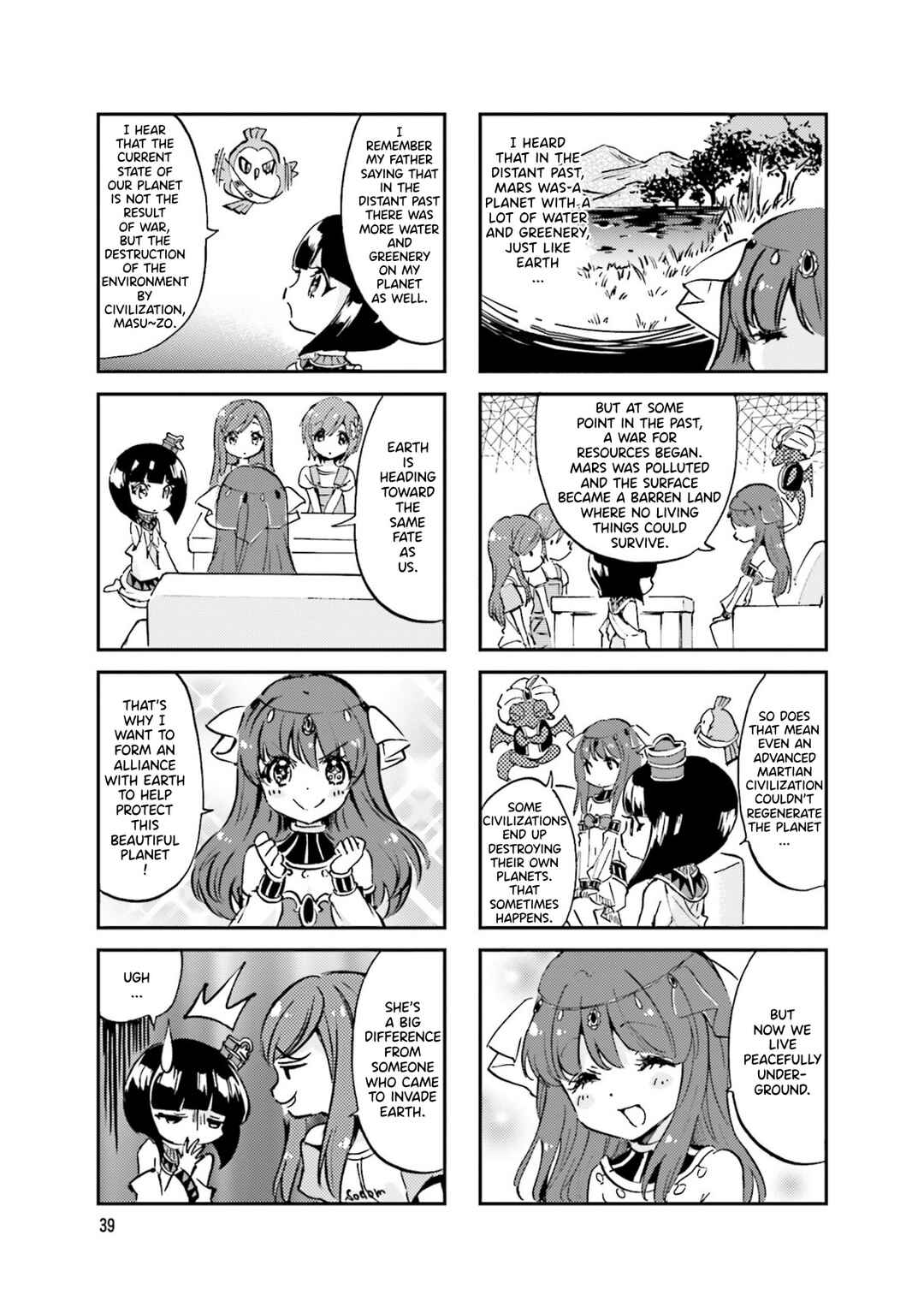 Page 5 Chapter 23 Space Pharaoh ☆ Patra-chan