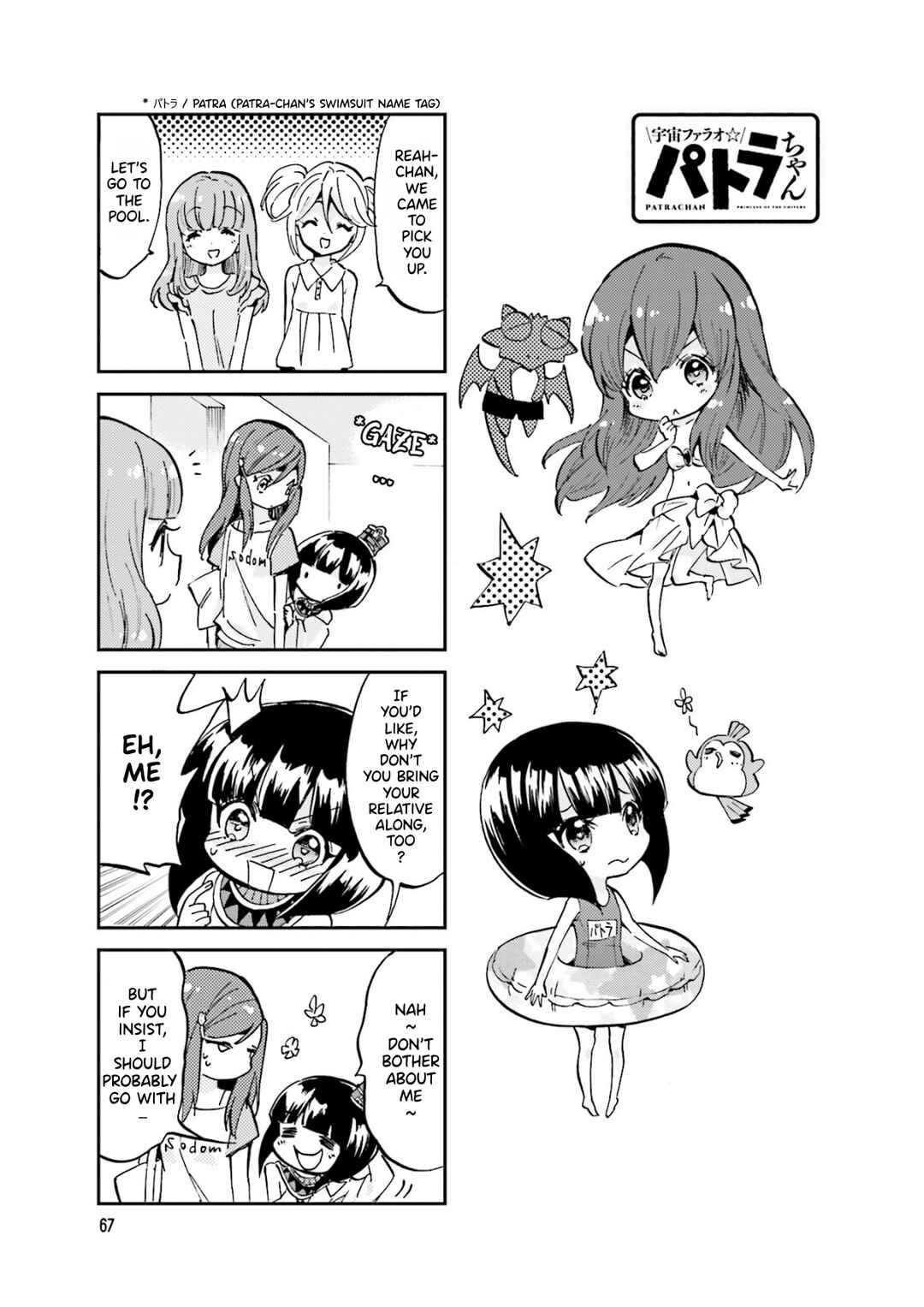 Page 1 Chapter 28 Space Pharaoh ☆ Patra-chan