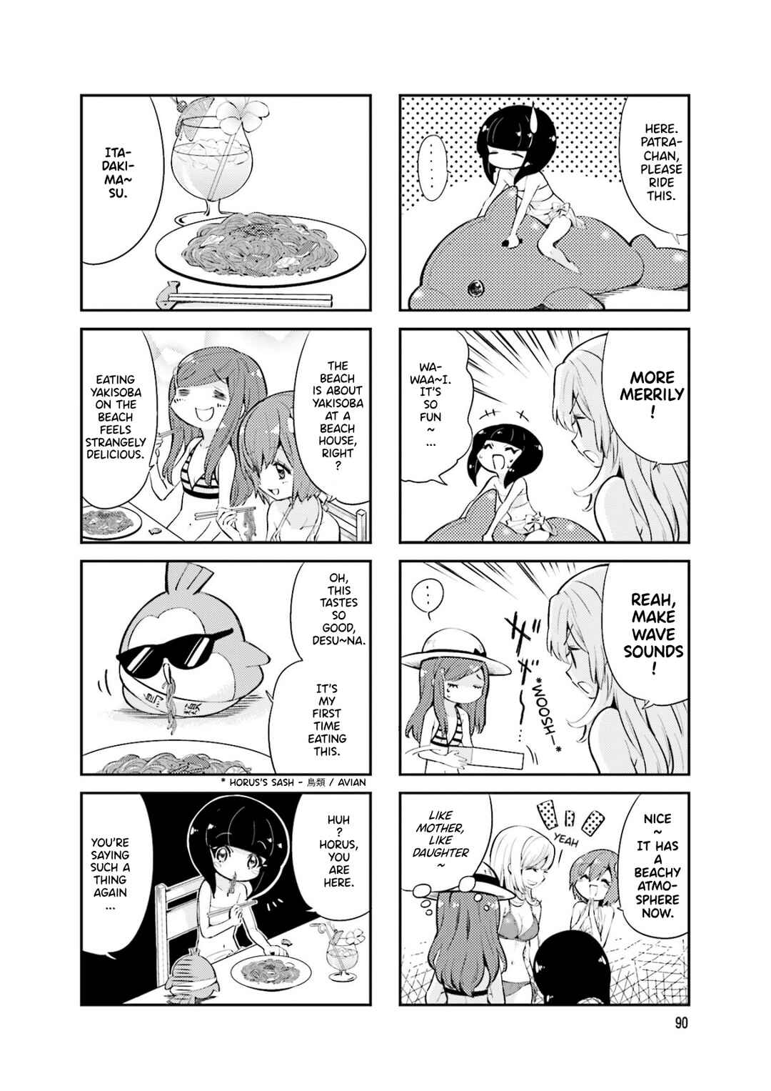 Page 4 Chapter 14 Space Pharaoh ☆ Patra-chan