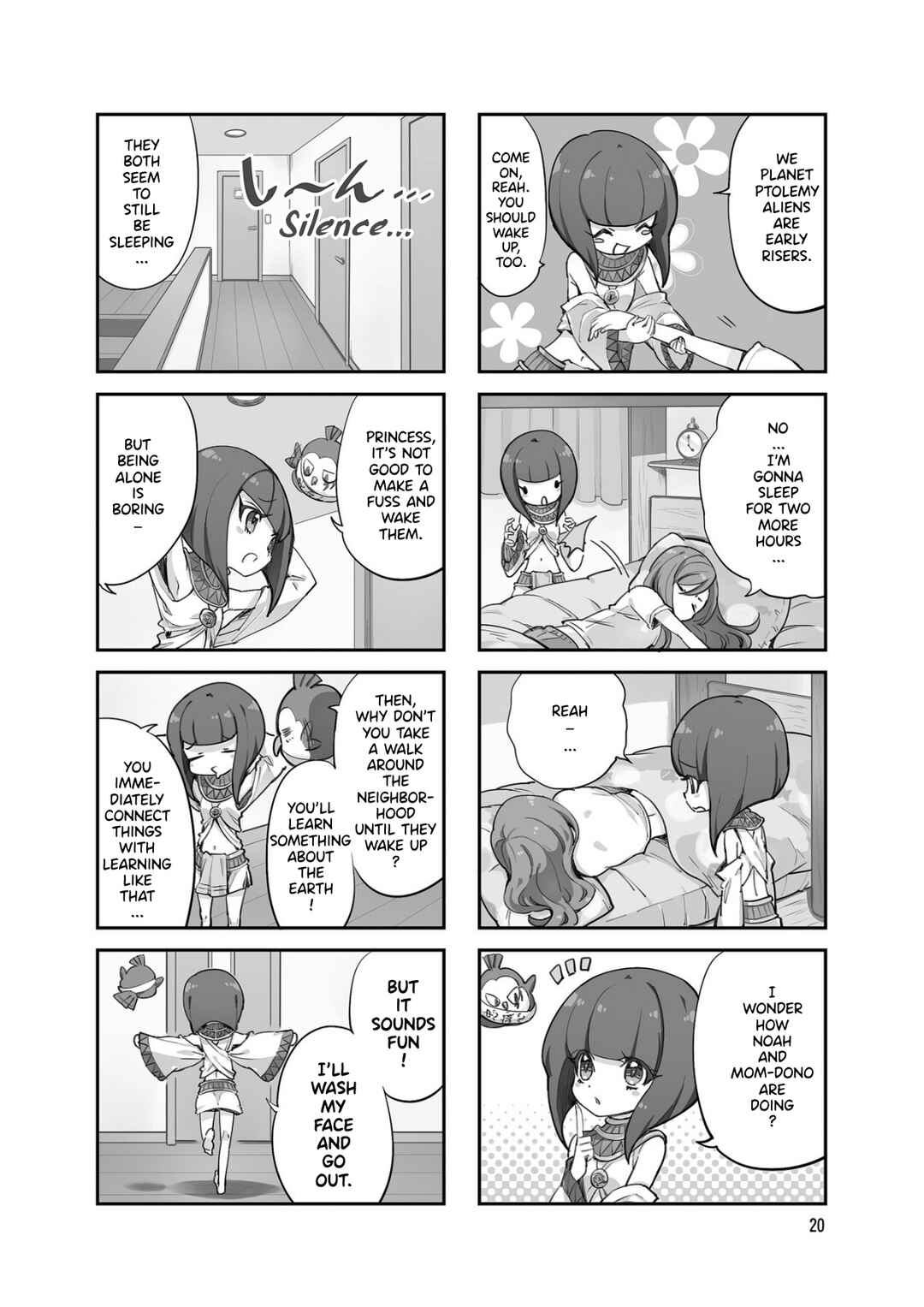 Page 2 Chapter 3 Space Pharaoh ☆ Patra-chan