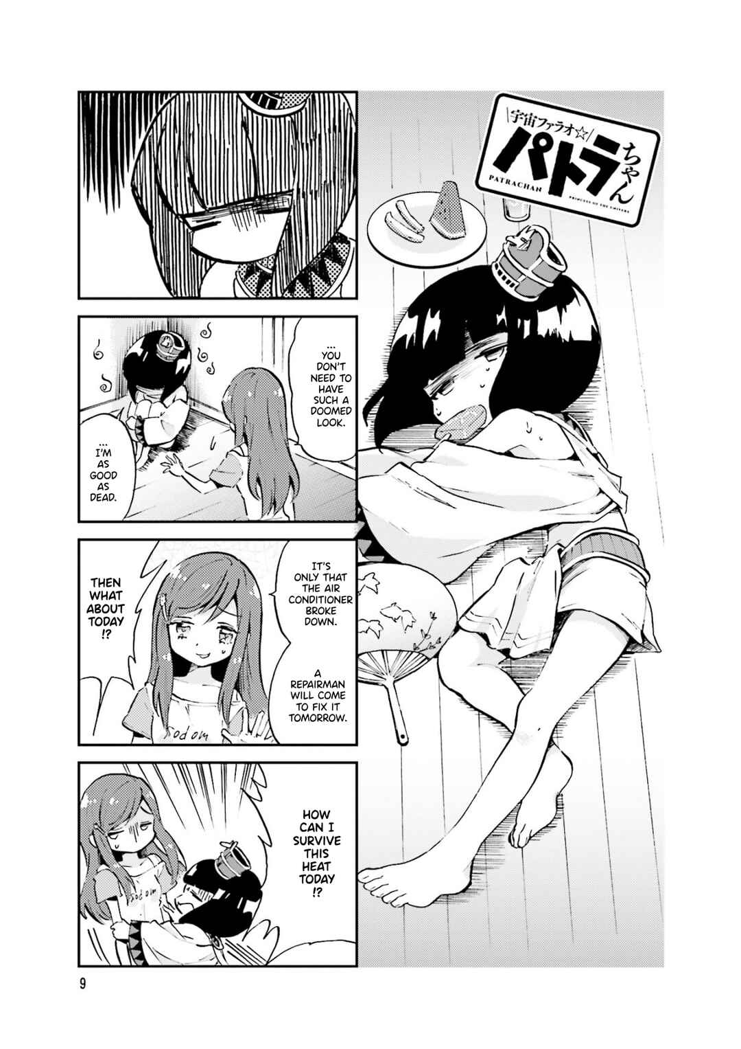 Page 1 Chapter 19 Space Pharaoh ☆ Patra-chan