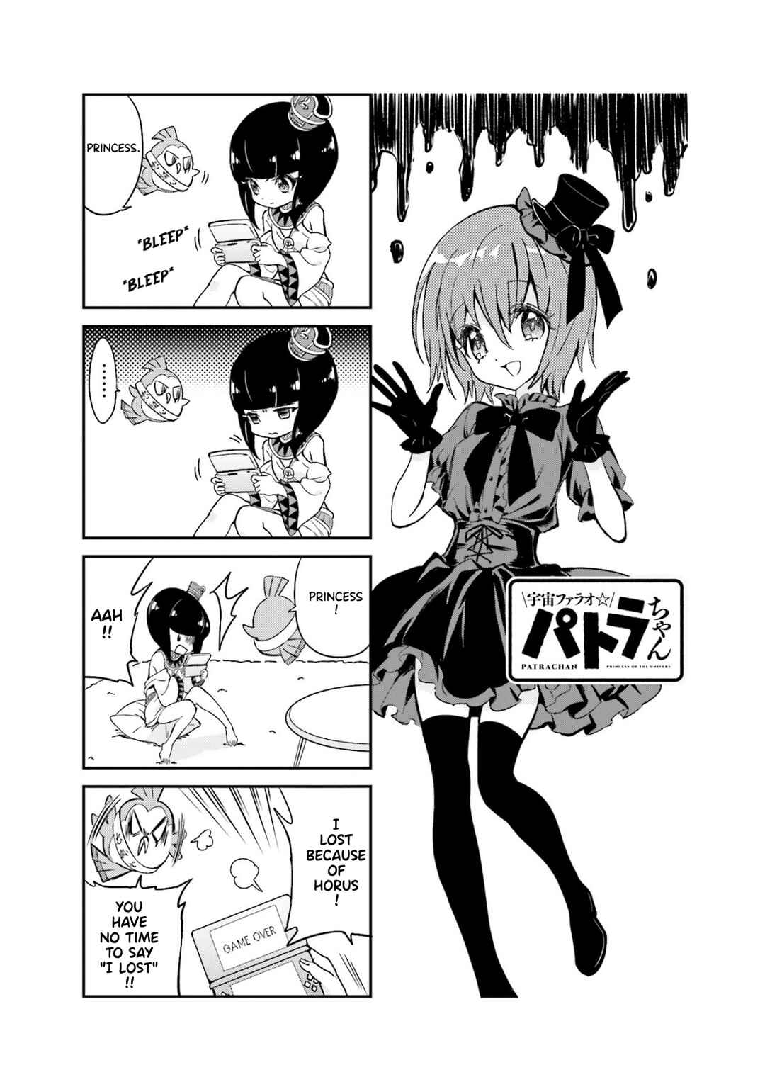 Page 1 Chapter 6 Space Pharaoh ☆ Patra-chan
