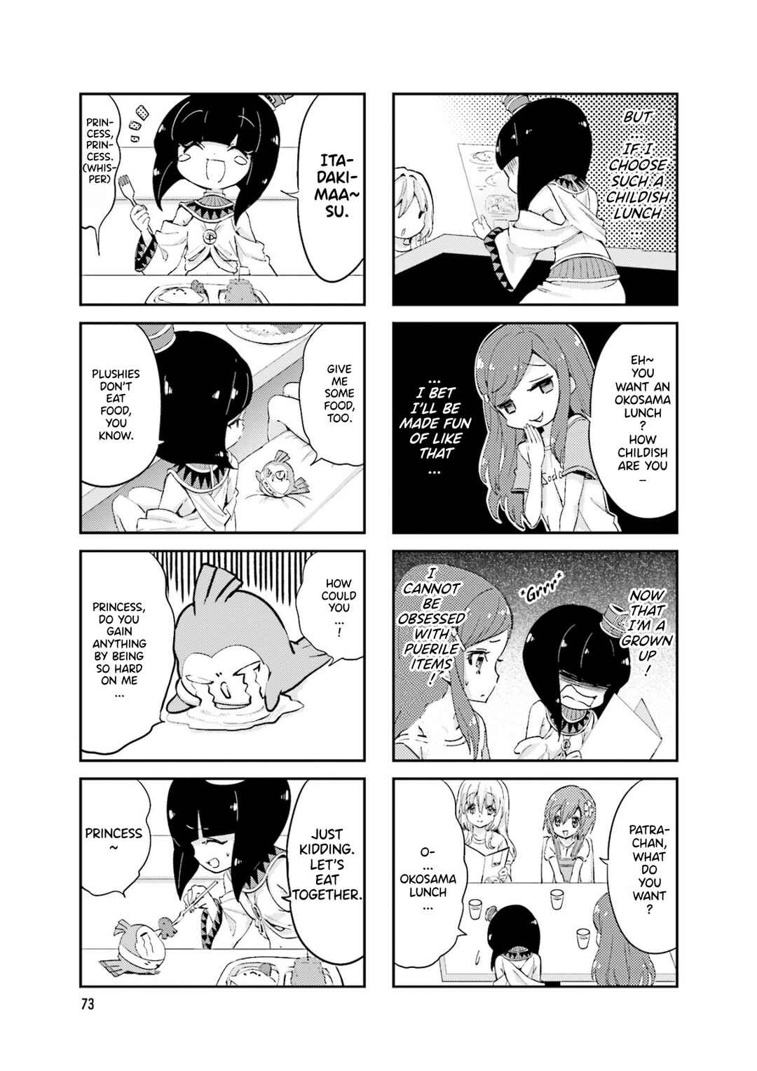 Page 5 Chapter 11 Space Pharaoh ☆ Patra-chan