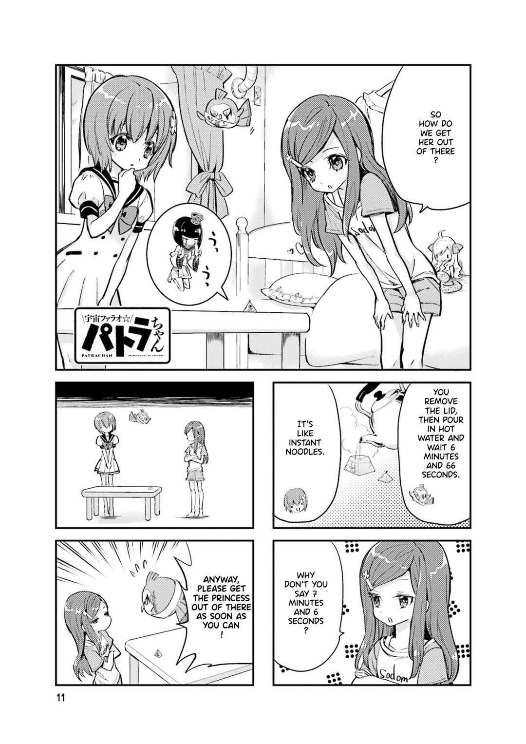 Page 1 Chapter 2 Space Pharaoh ☆ Patra-chan