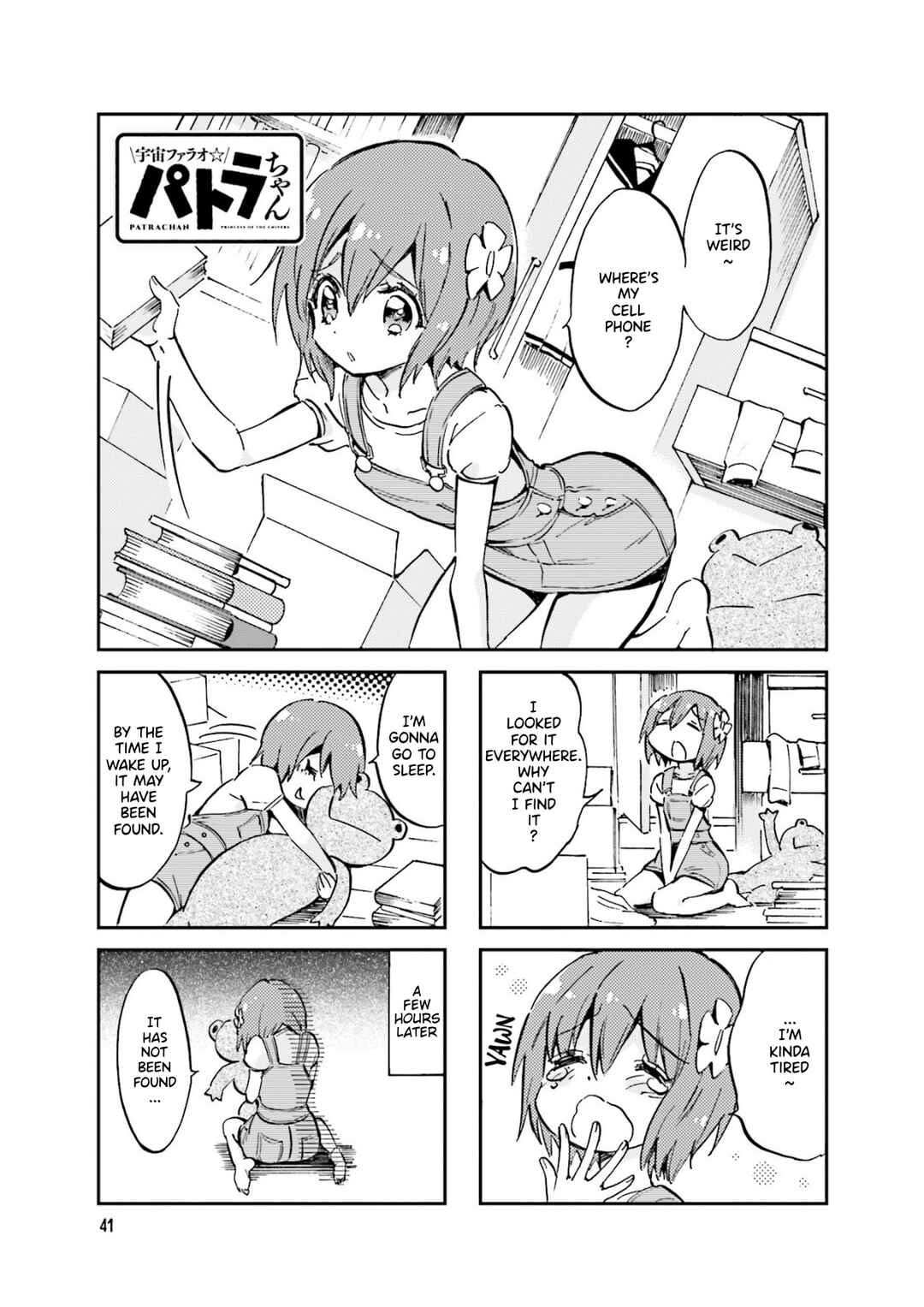 Page 1 Chapter 24 Space Pharaoh ☆ Patra-chan
