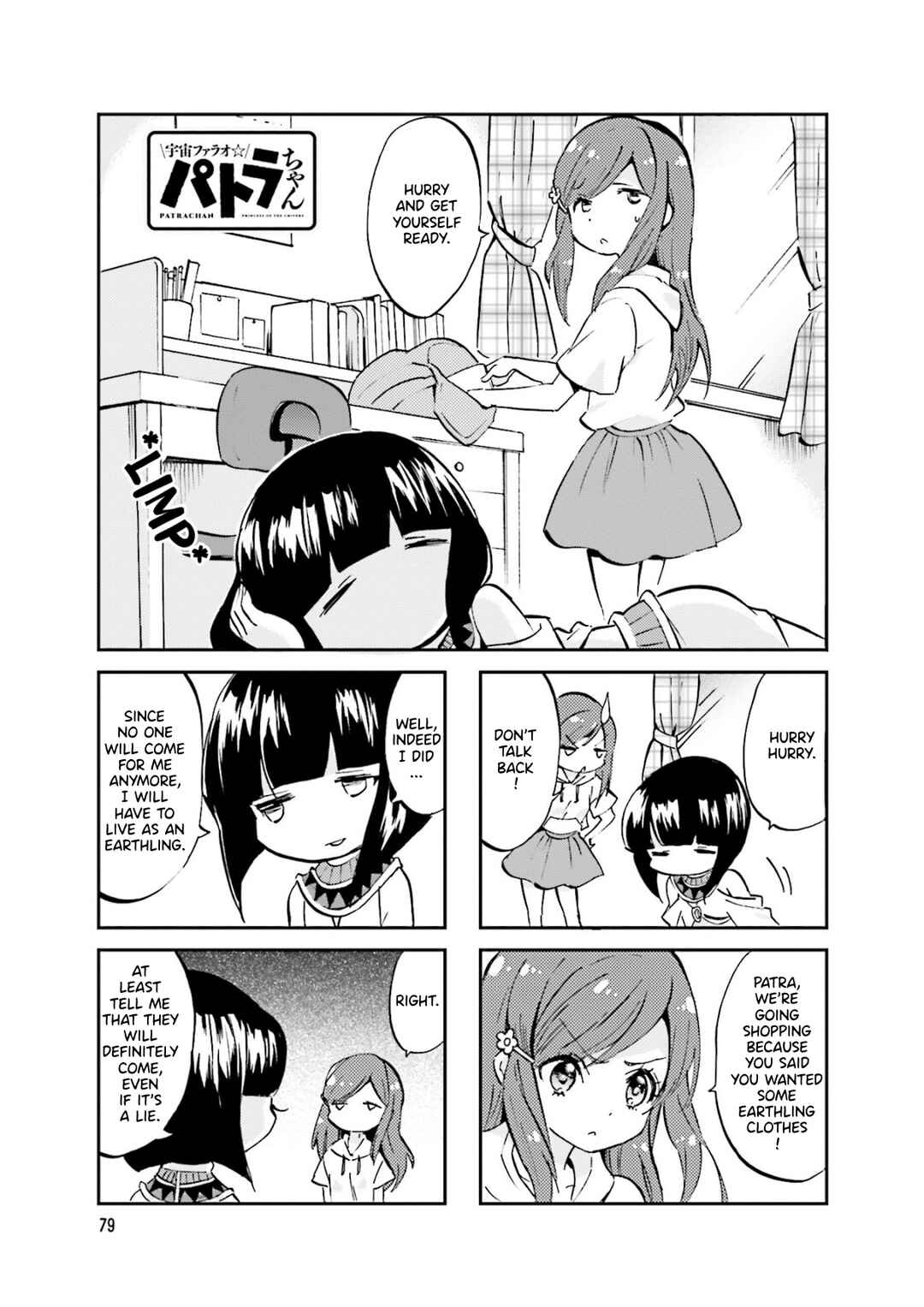 Page 1 Chapter 30 Space Pharaoh ☆ Patra-chan