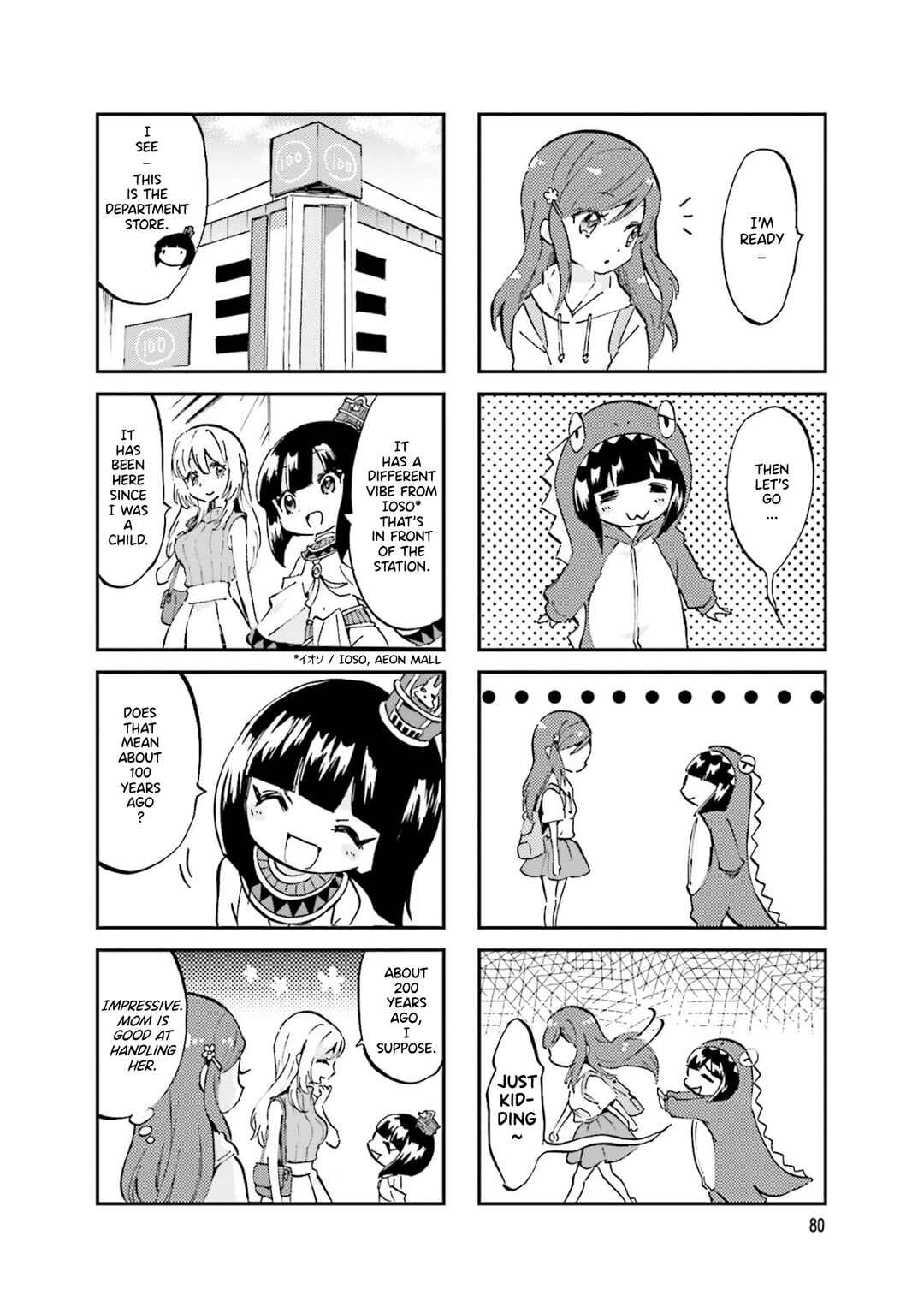 Page 2 Chapter 30 Space Pharaoh ☆ Patra-chan